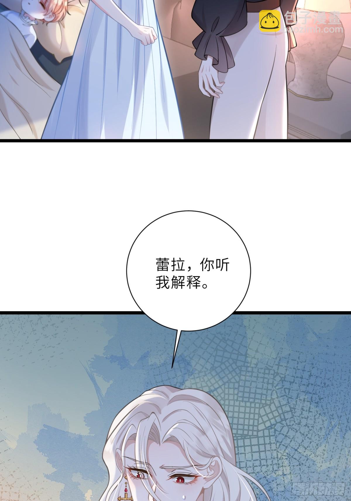 44 我等不及了(1/2)-第45话