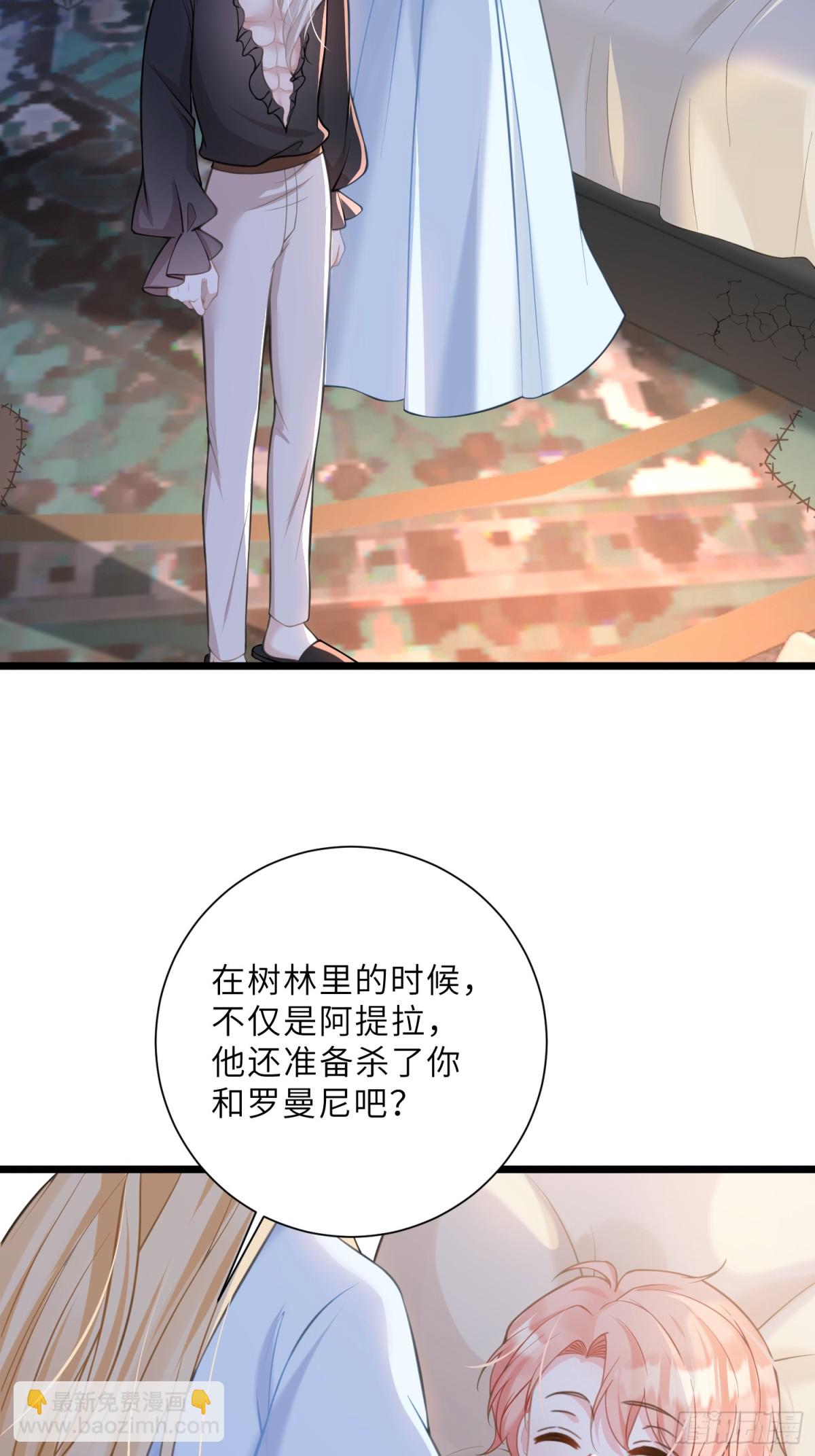 44 我等不及了(1/2)-第45话