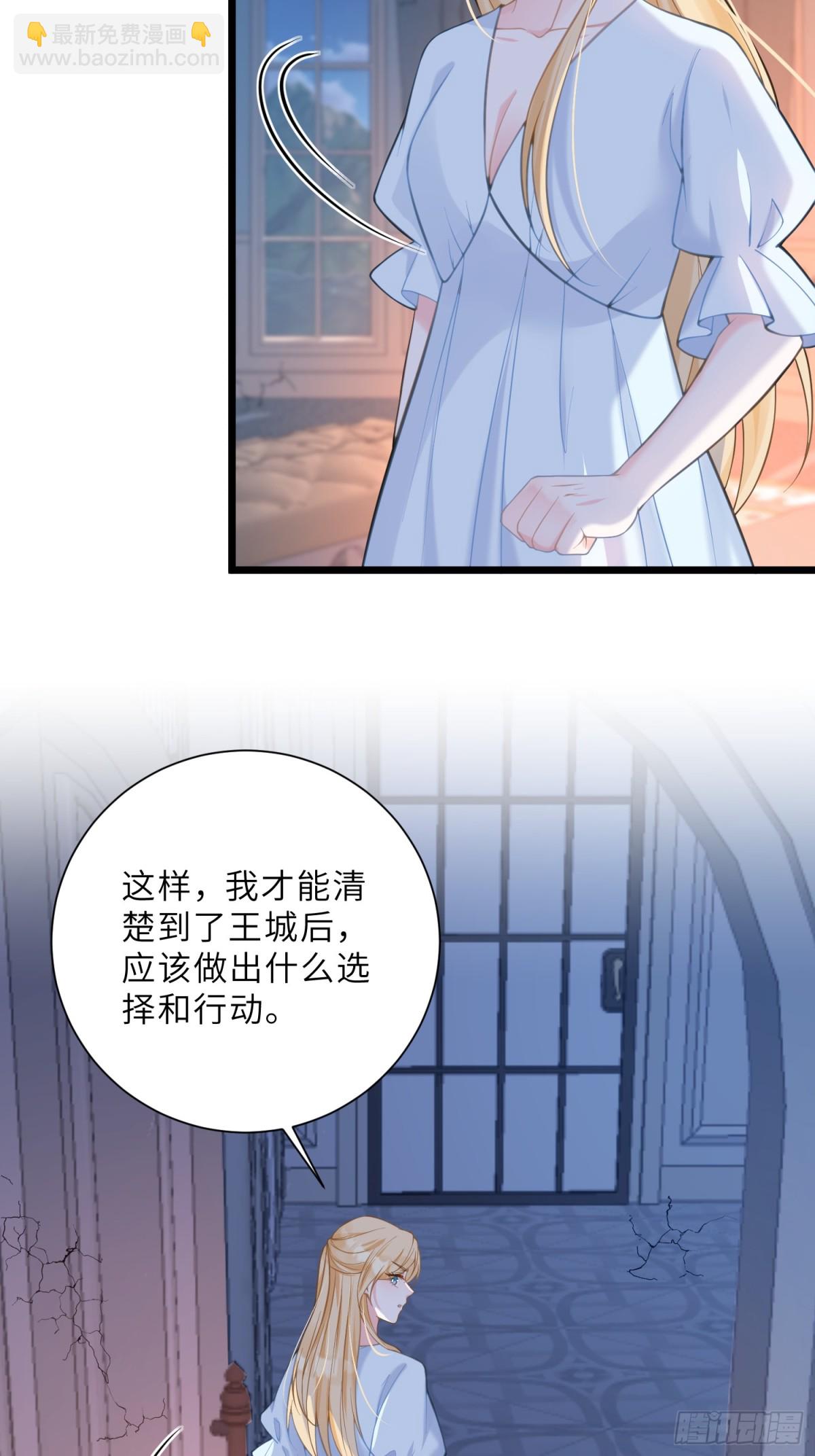 44 我等不及了(1/2)-第45话