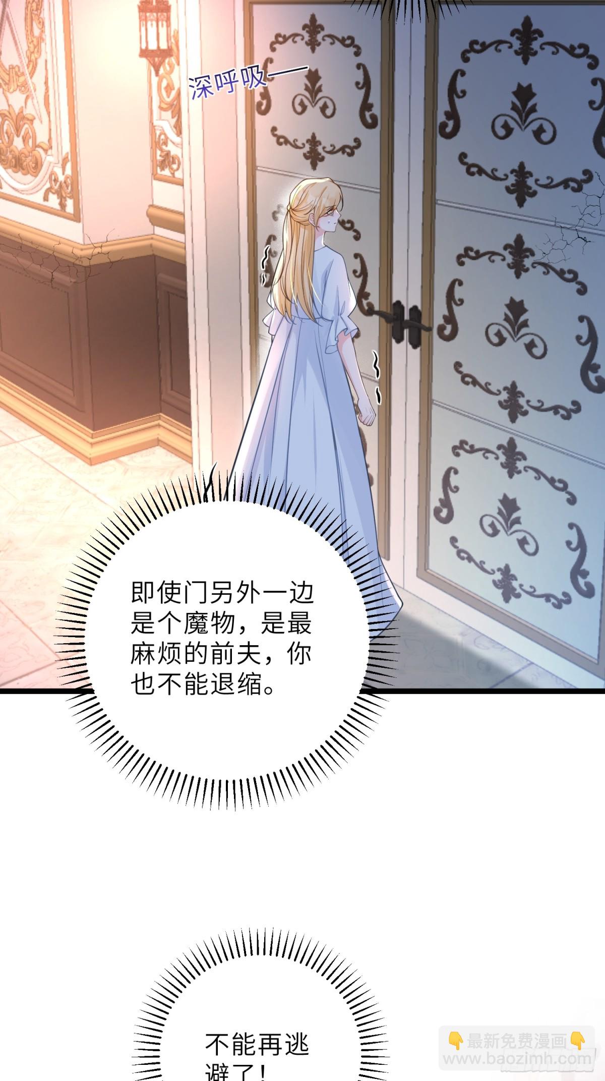 44 我等不及了(1/2)-第45话