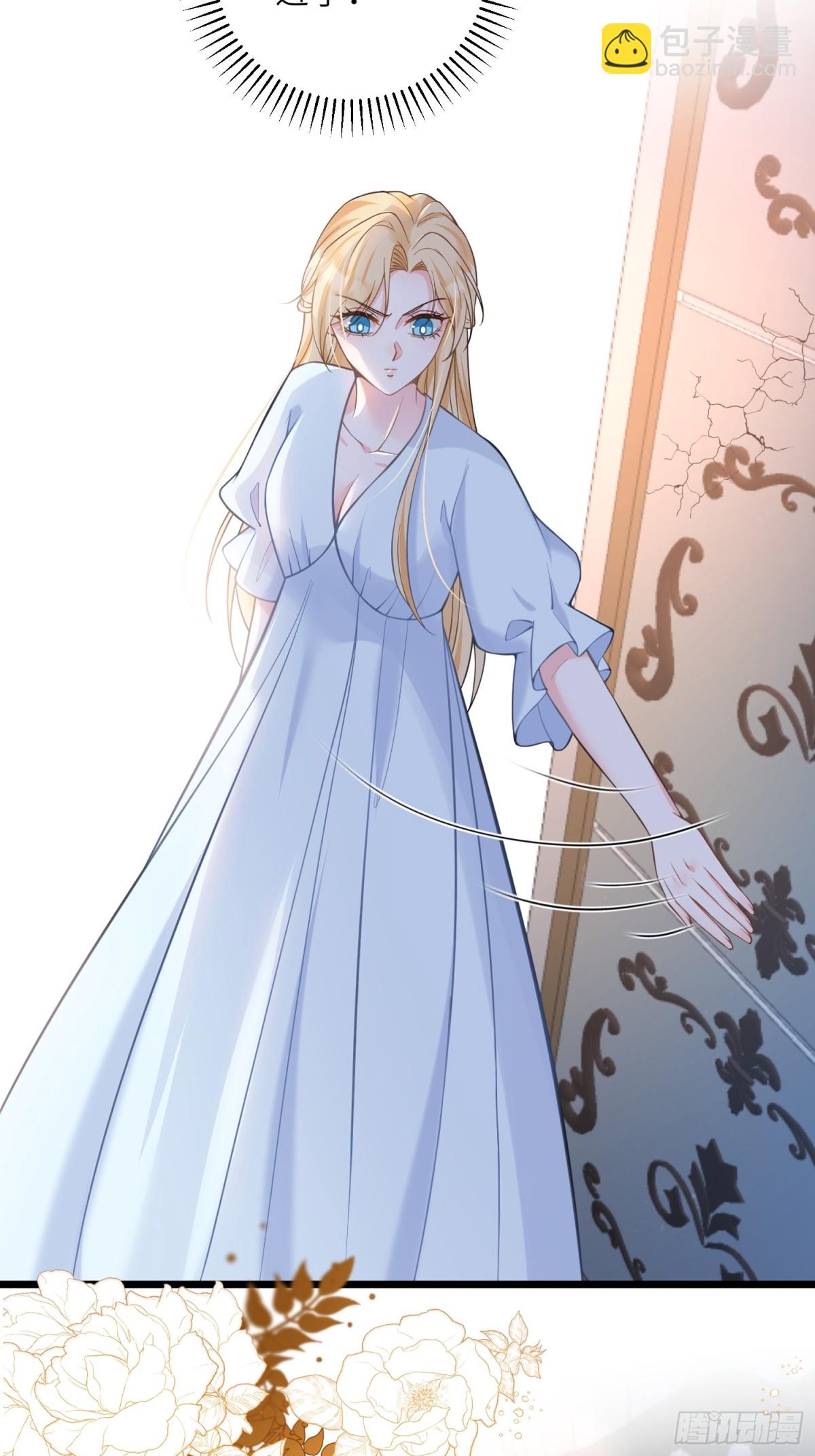 44 我等不及了(1/2)-第45话