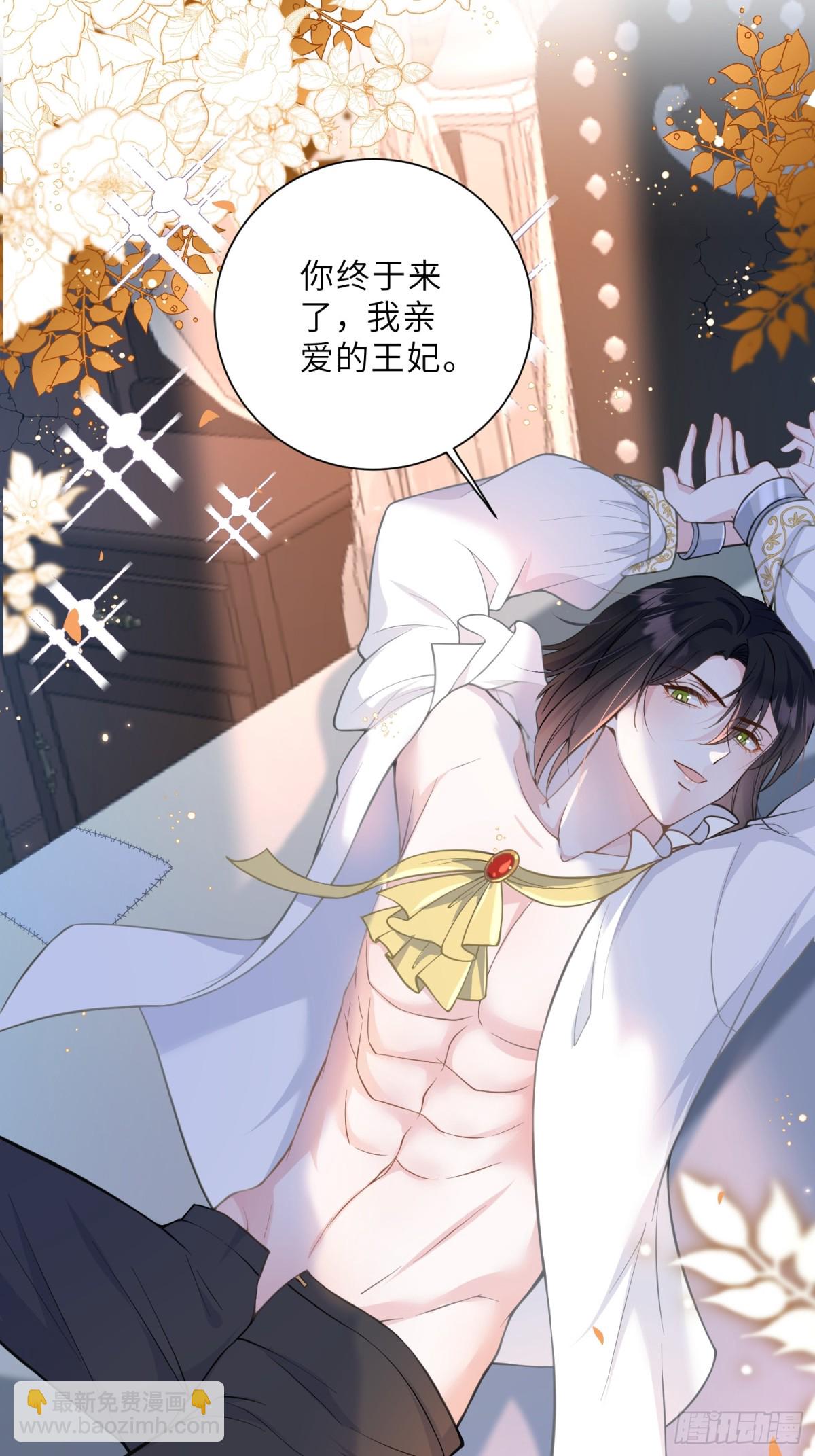 44 我等不及了(1/2)-第45话