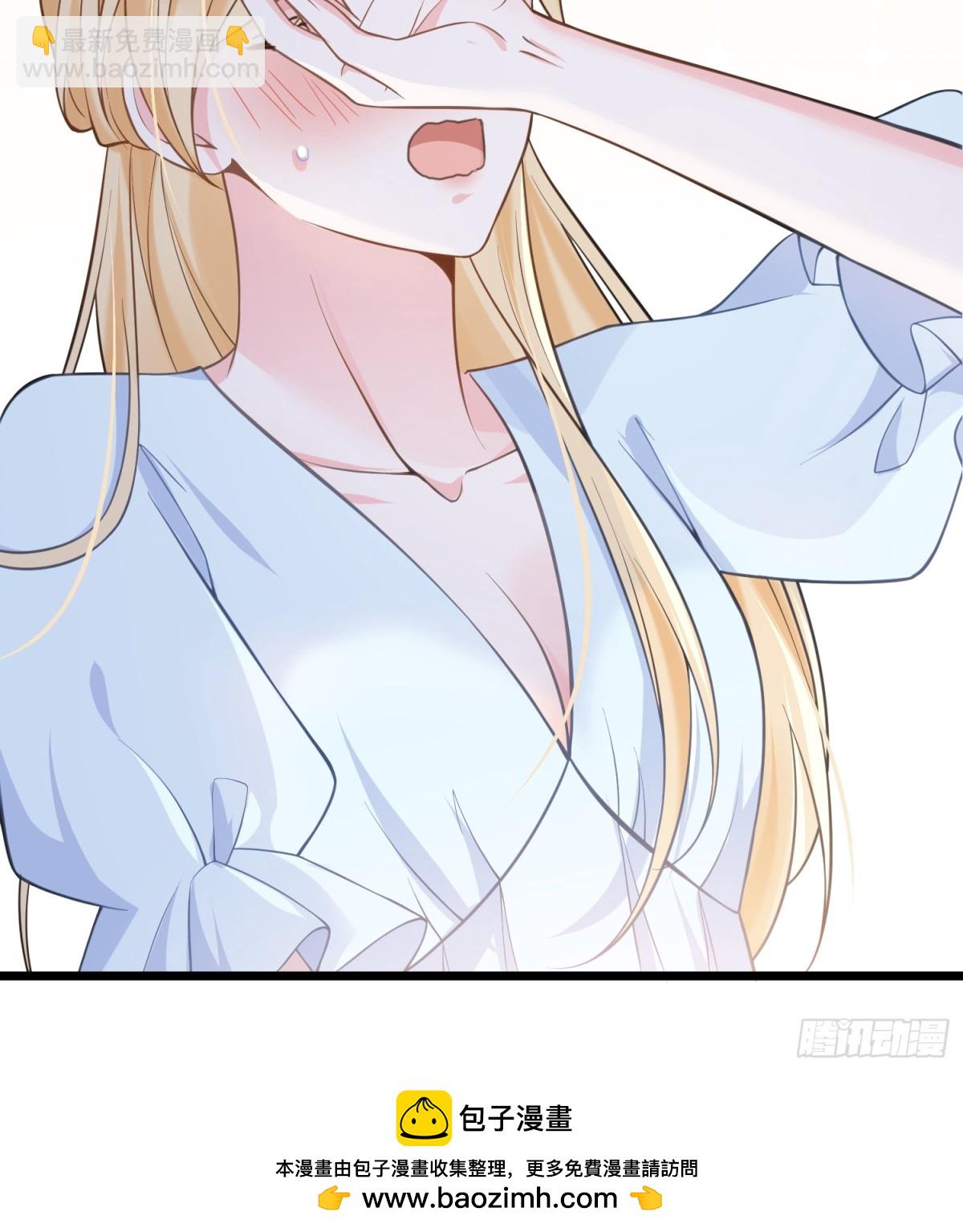 44 我等不及了(1/2)-第45话