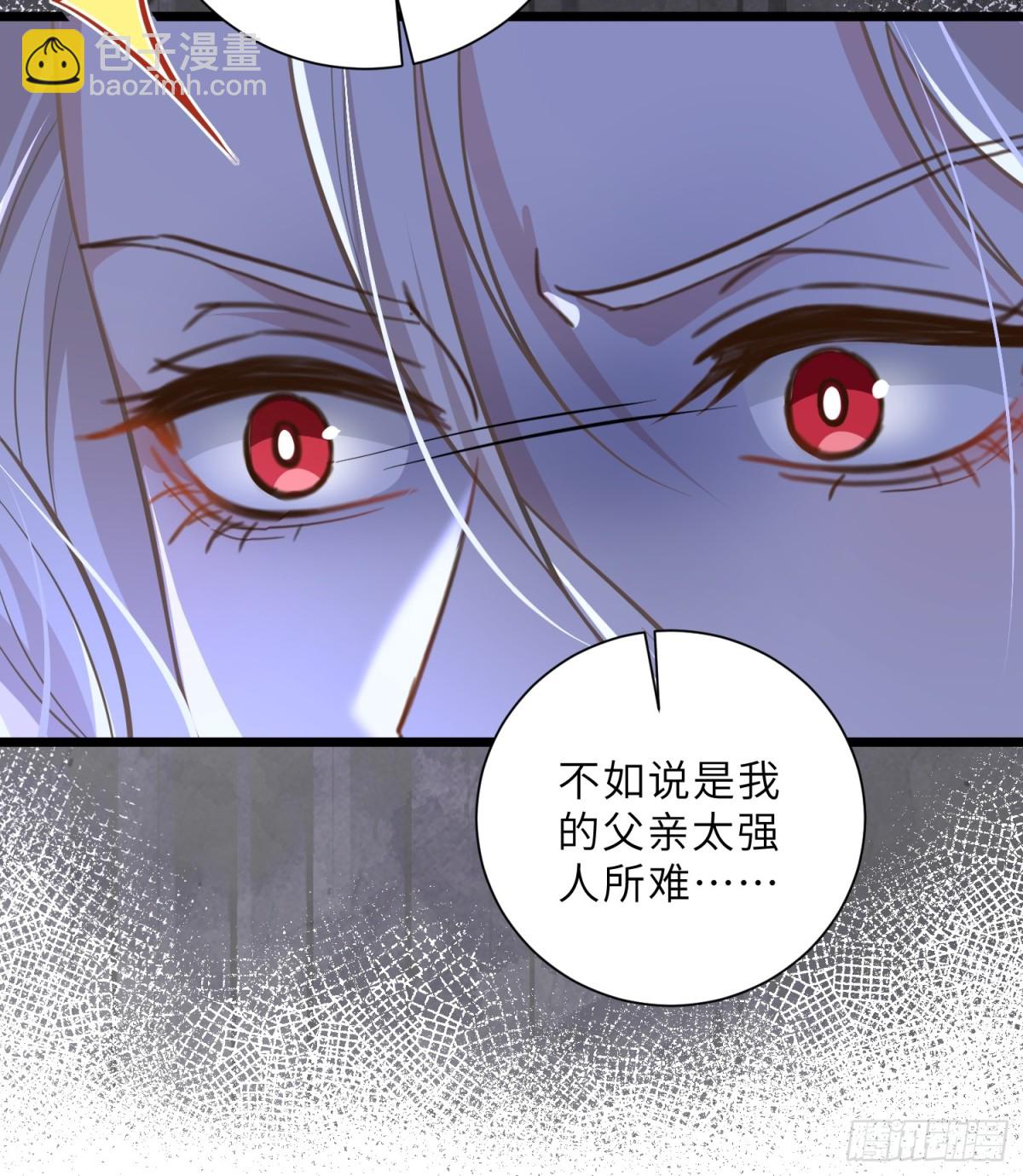 44 我等不及了(1/2)-第45话