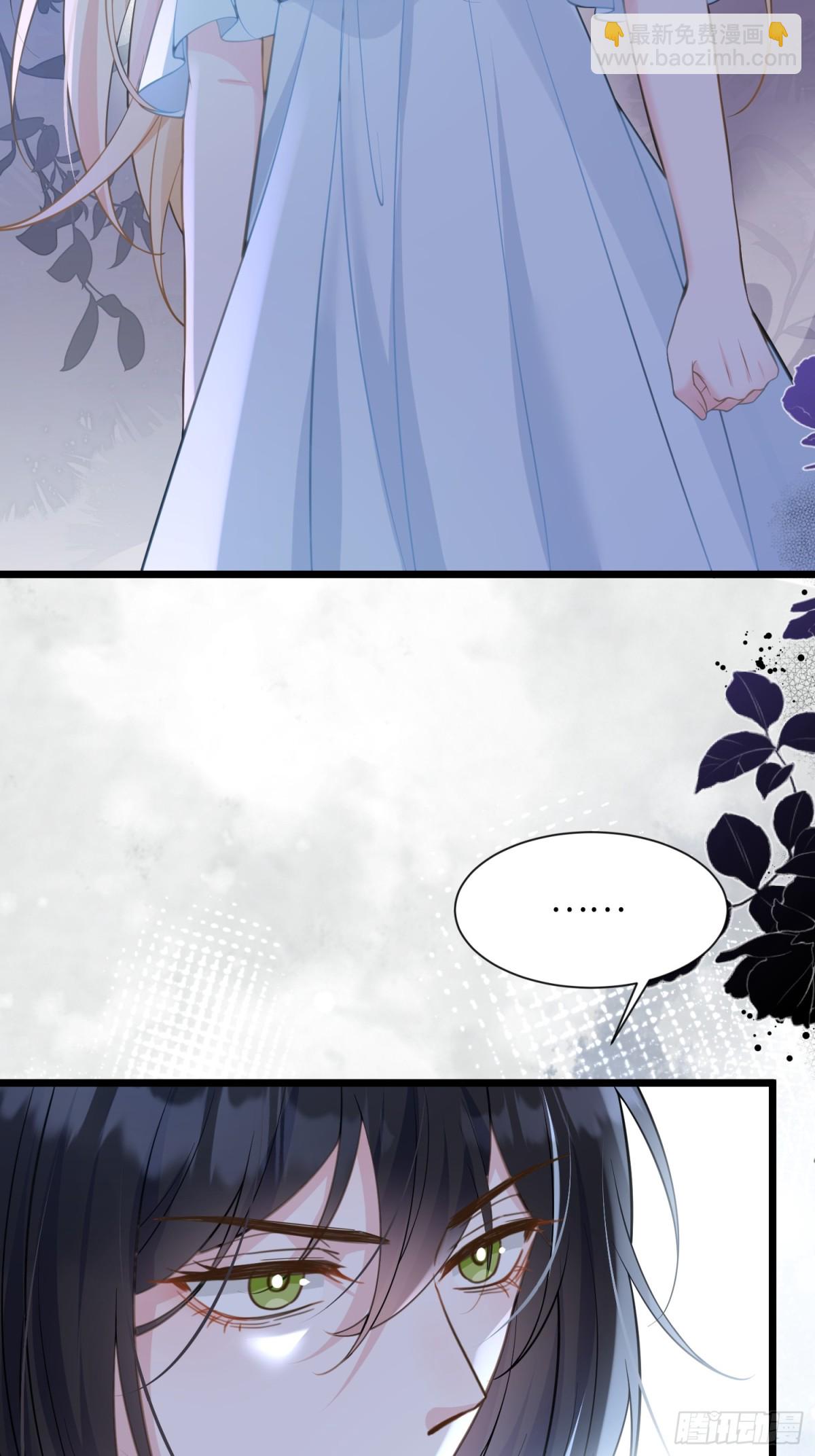 46 你愿意支持我吗(1/2)-第47话