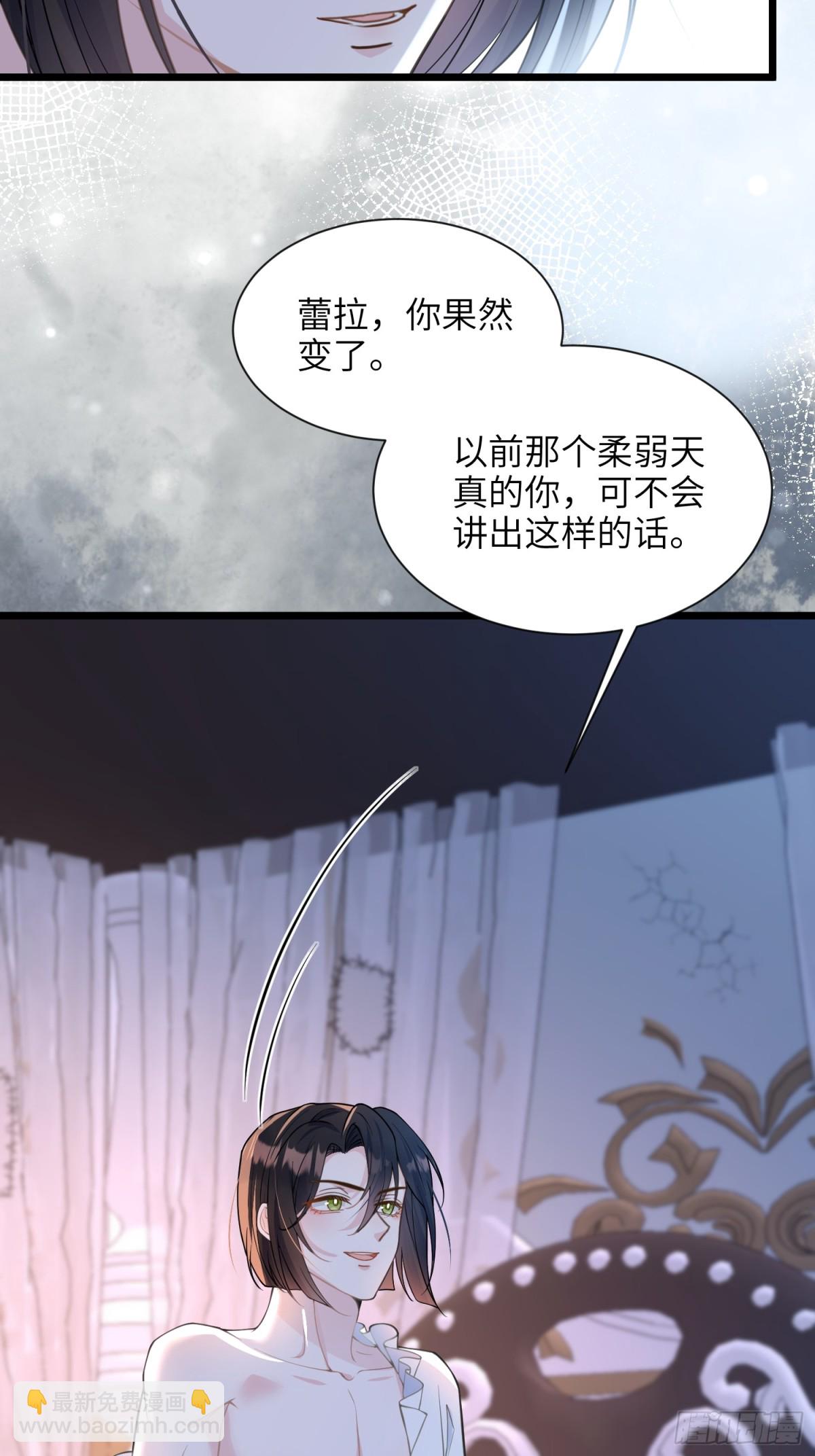 46 你愿意支持我吗(1/2)-第47话