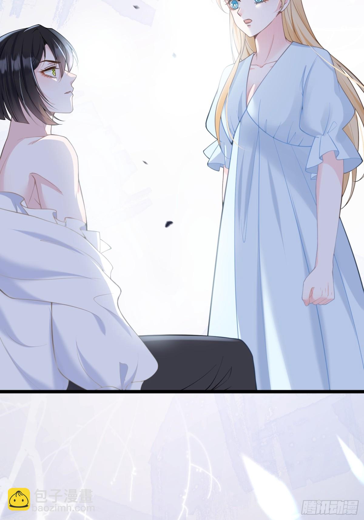 46 你愿意支持我吗(1/2)-第47话