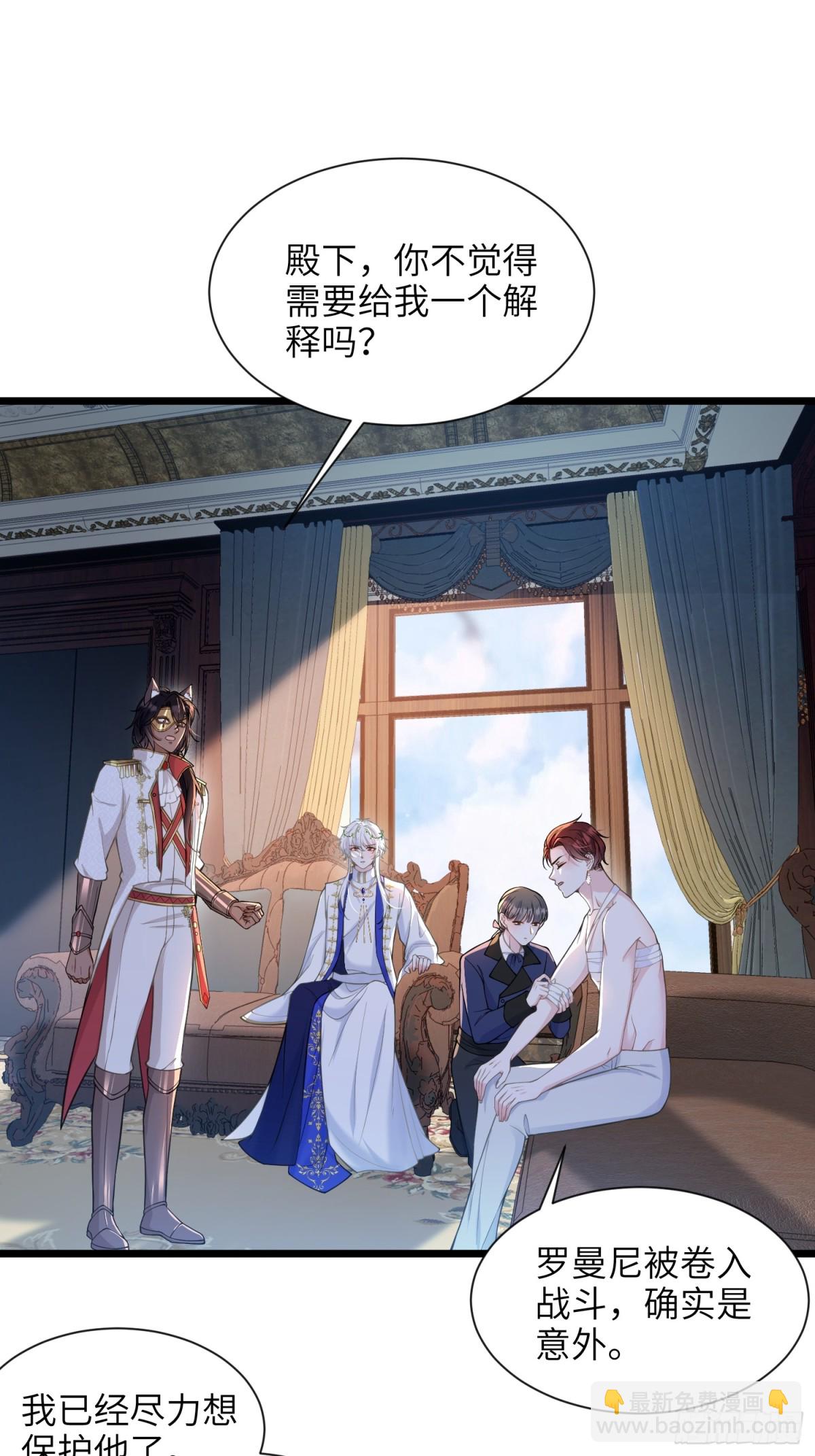 46 你愿意支持我吗(1/2)-第47话