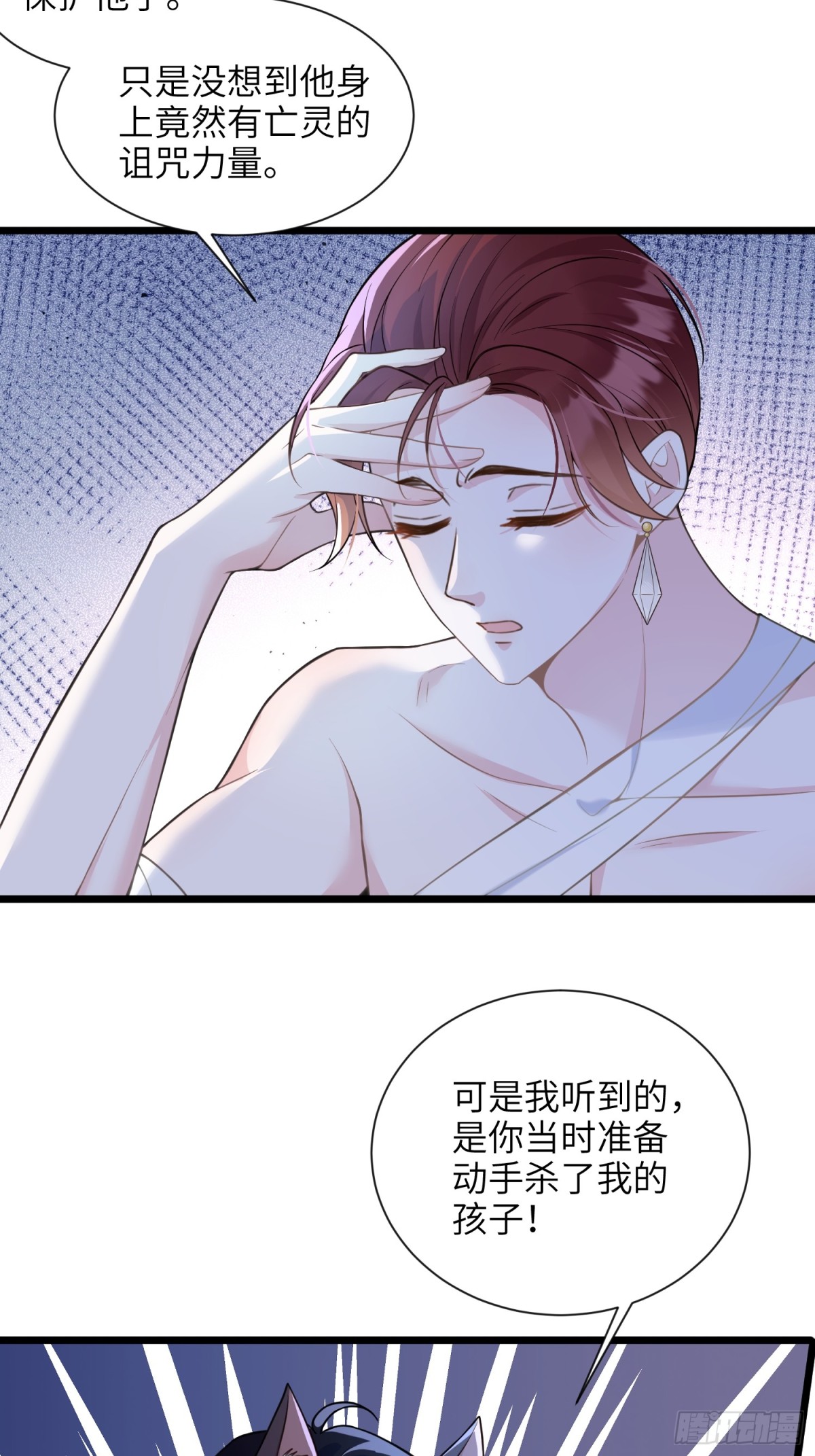 46 你愿意支持我吗(1/2)-第47话