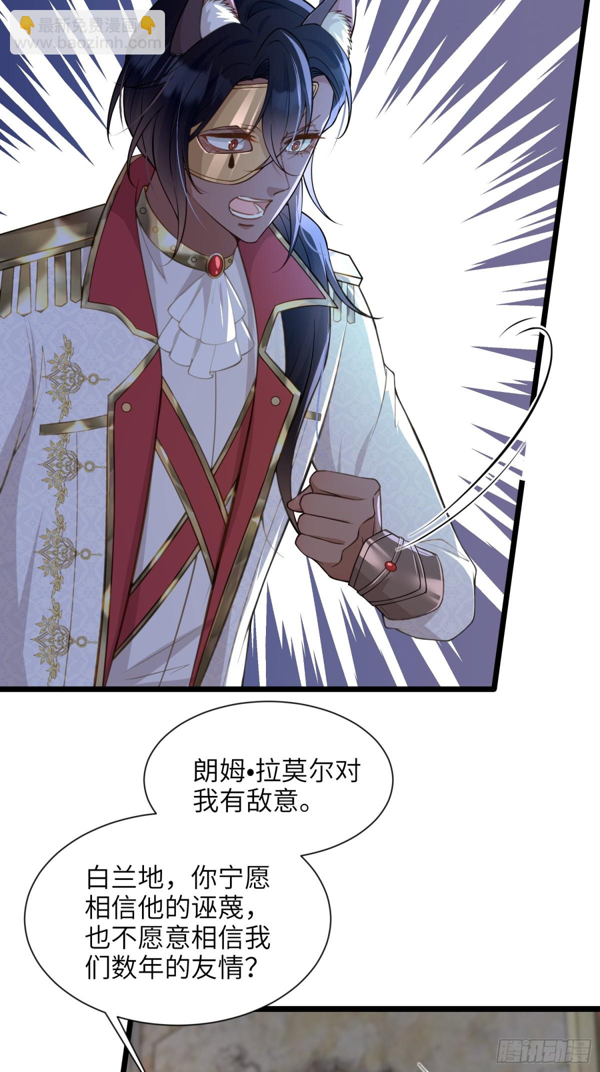 46 你愿意支持我吗(1/2)-第47话