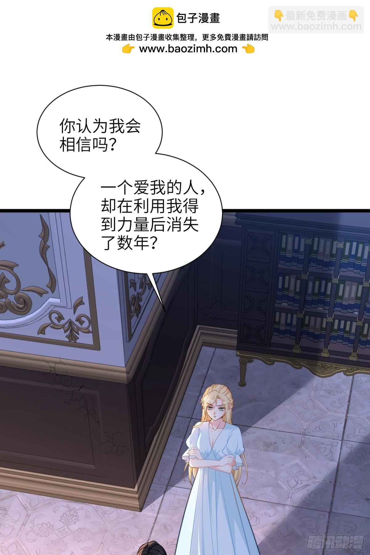 46 你愿意支持我吗(1/2)-第47话