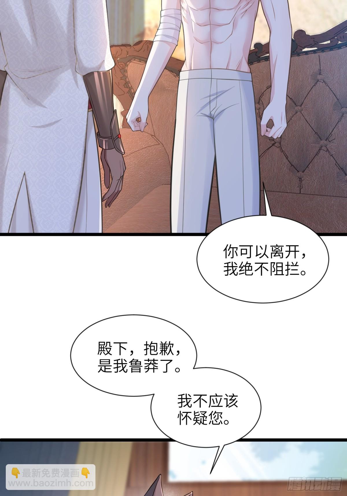 46 你愿意支持我吗(1/2)-第47话