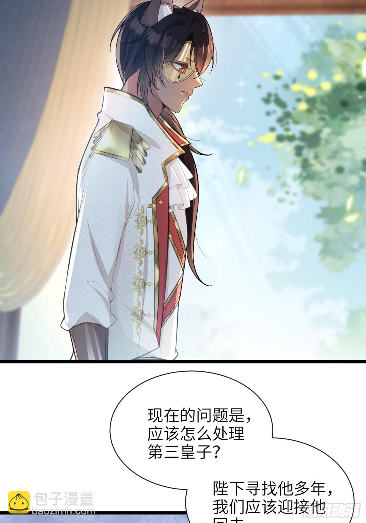 46 你愿意支持我吗(1/2)-第47话