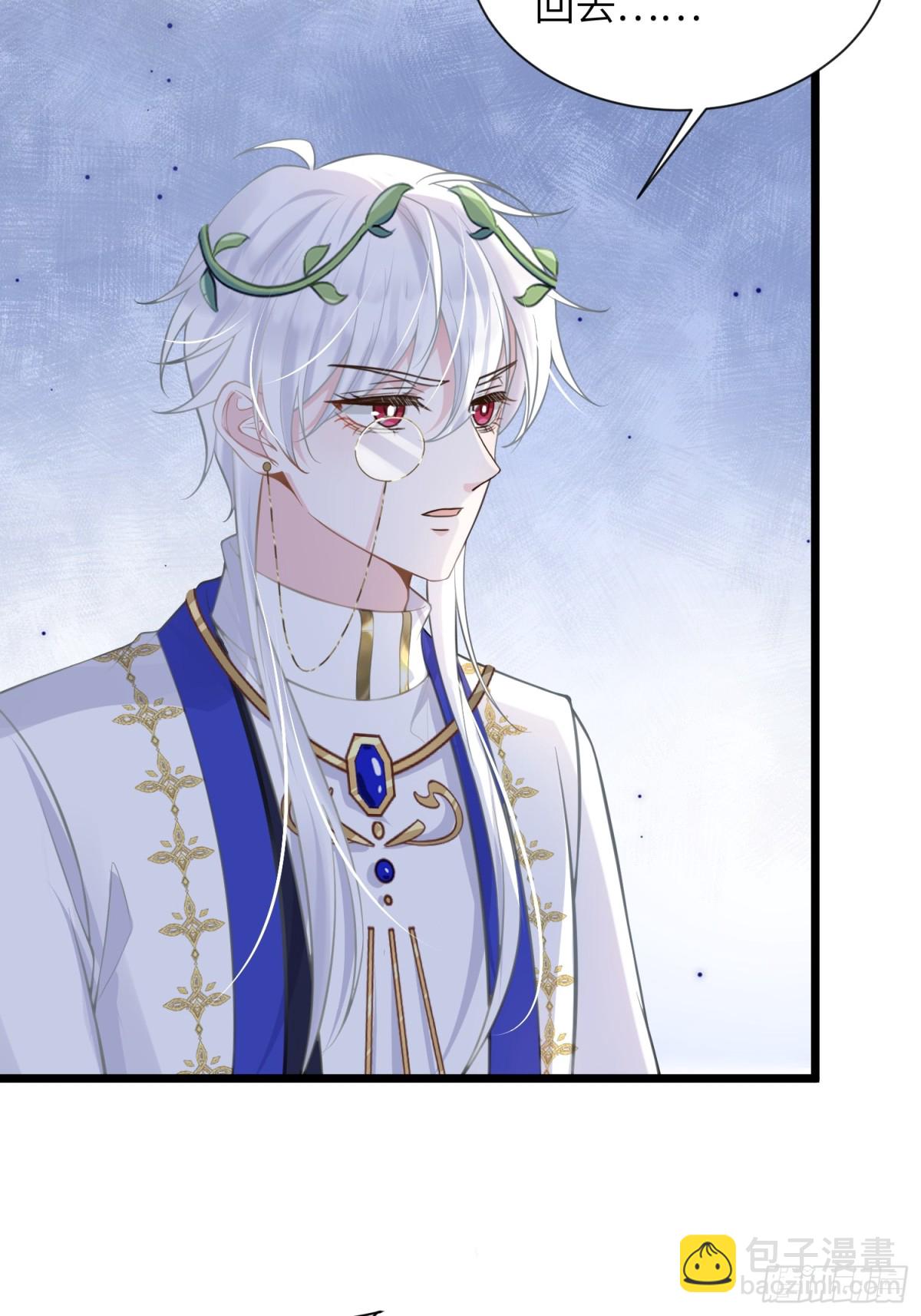 46 你愿意支持我吗(1/2)-第47话