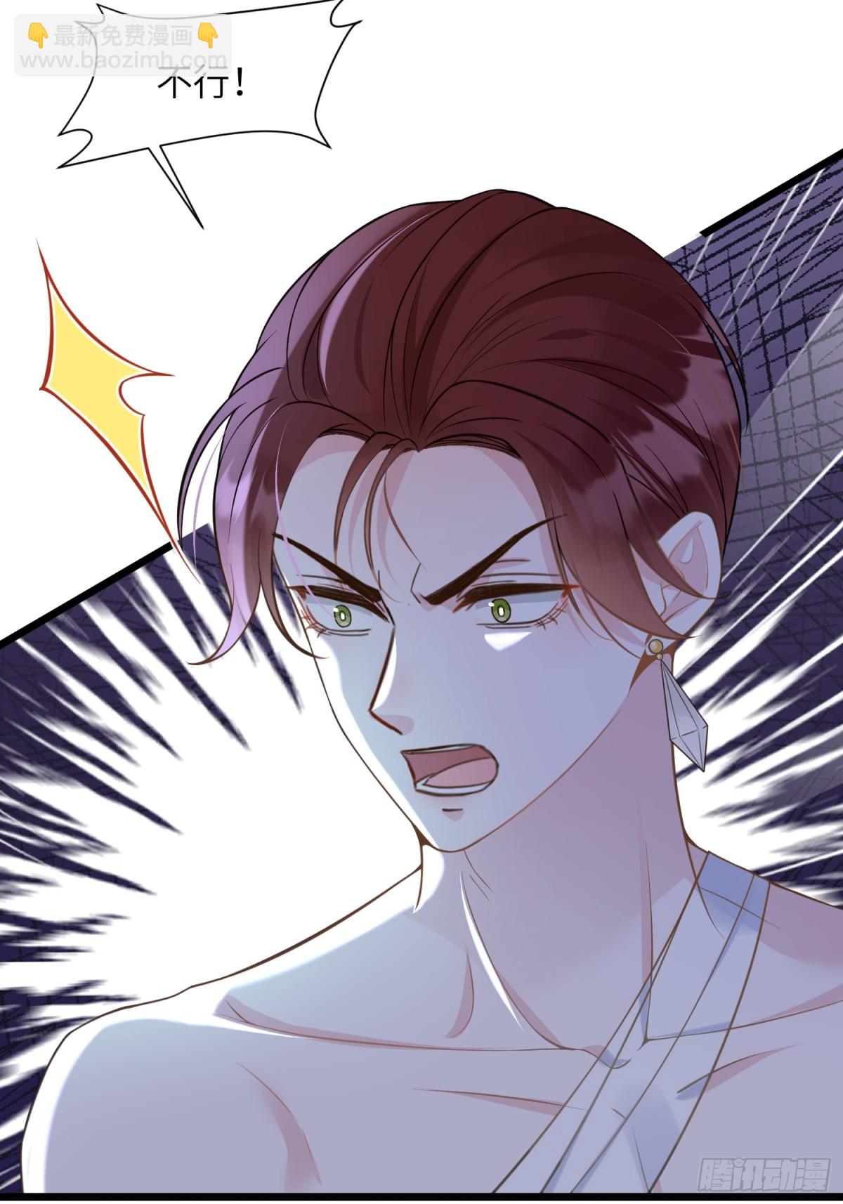 46 你愿意支持我吗(1/2)-第47话