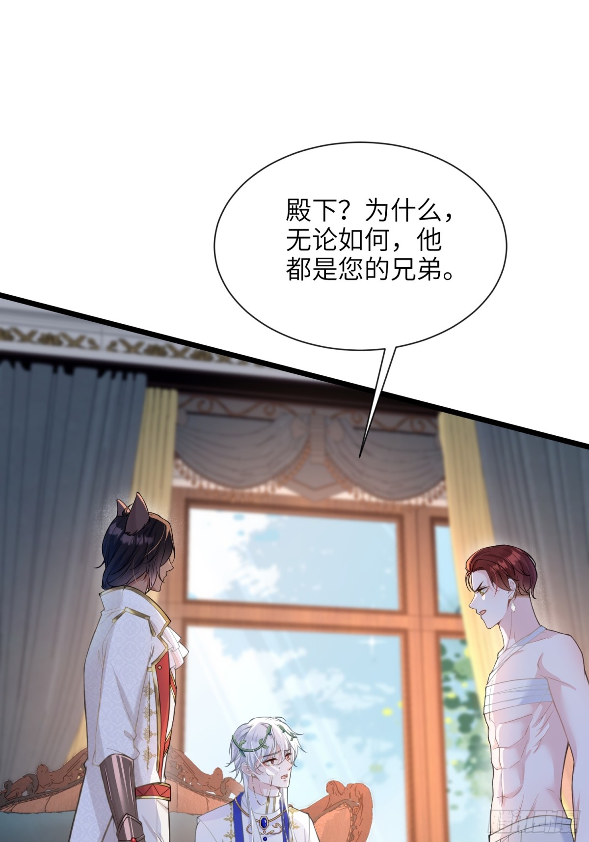 46 你愿意支持我吗(1/2)-第47话