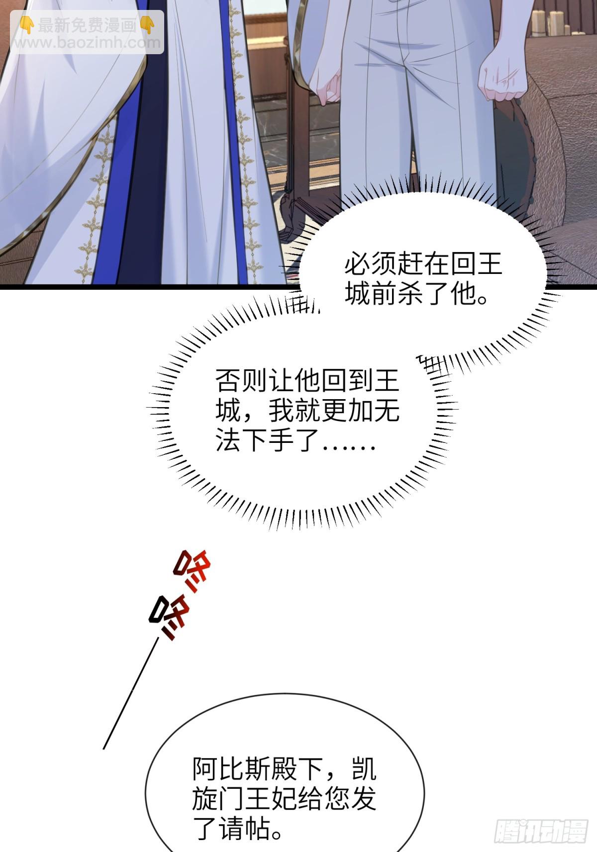 46 你愿意支持我吗(1/2)-第47话