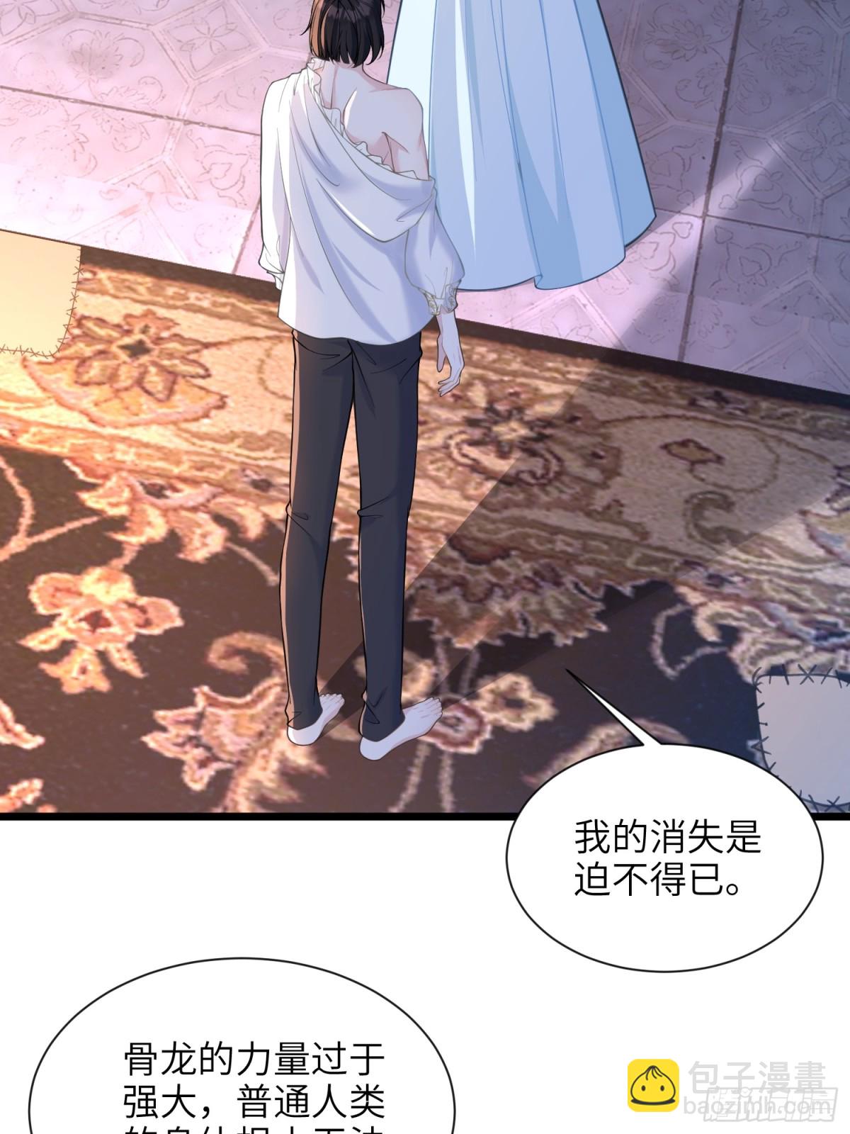 46 你愿意支持我吗(1/2)-第47话