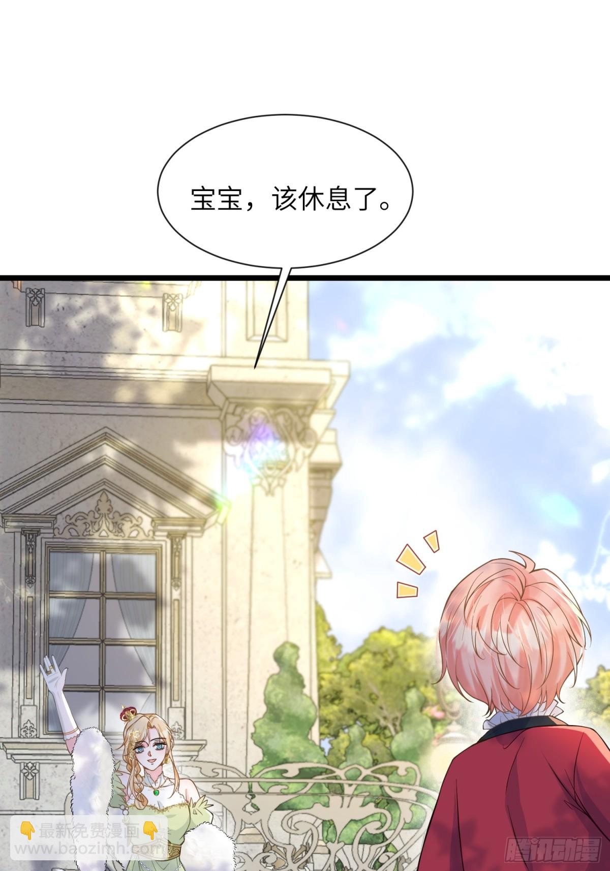 46 你愿意支持我吗(1/2)-第47话