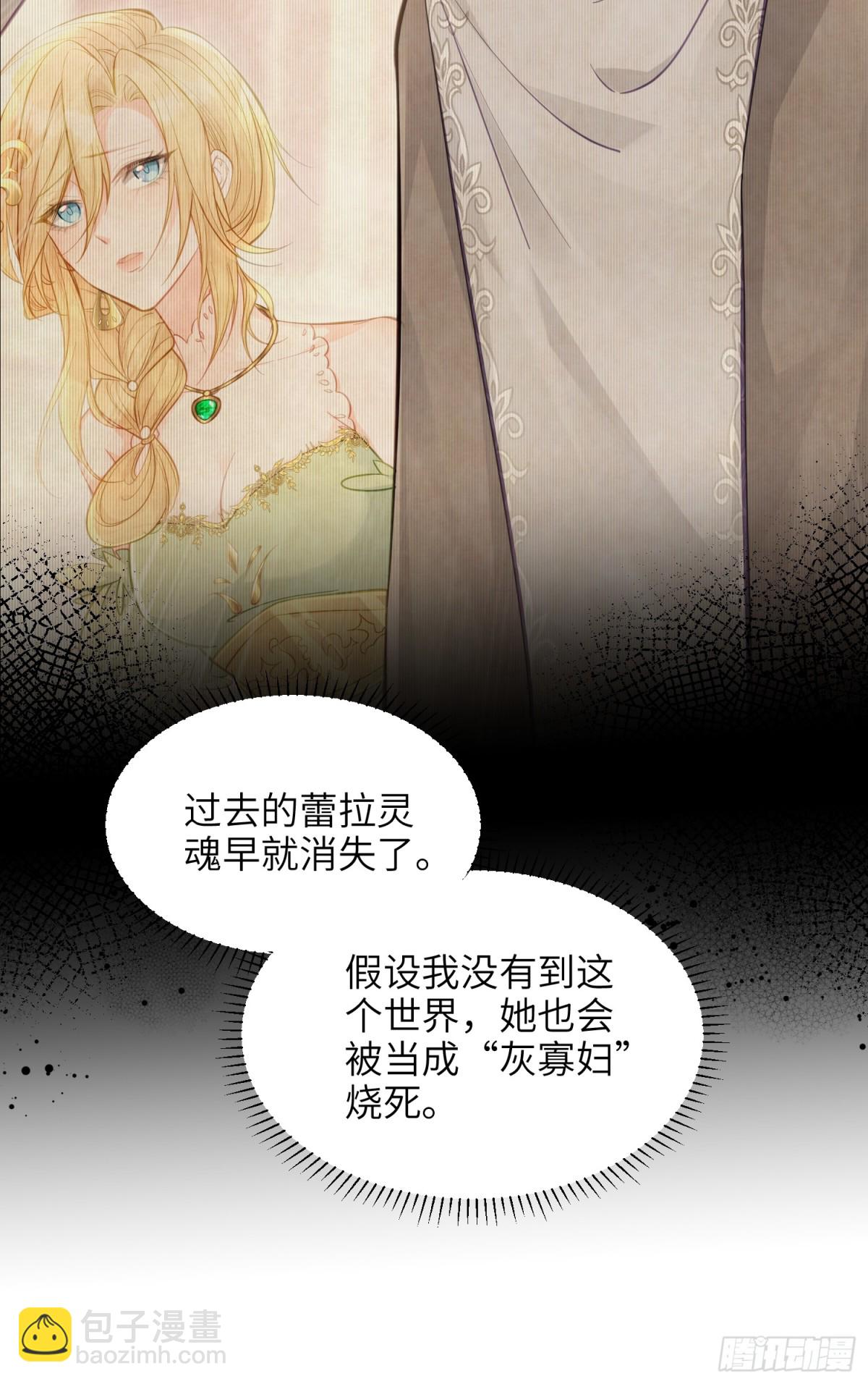 46 你愿意支持我吗(1/2)-第47话