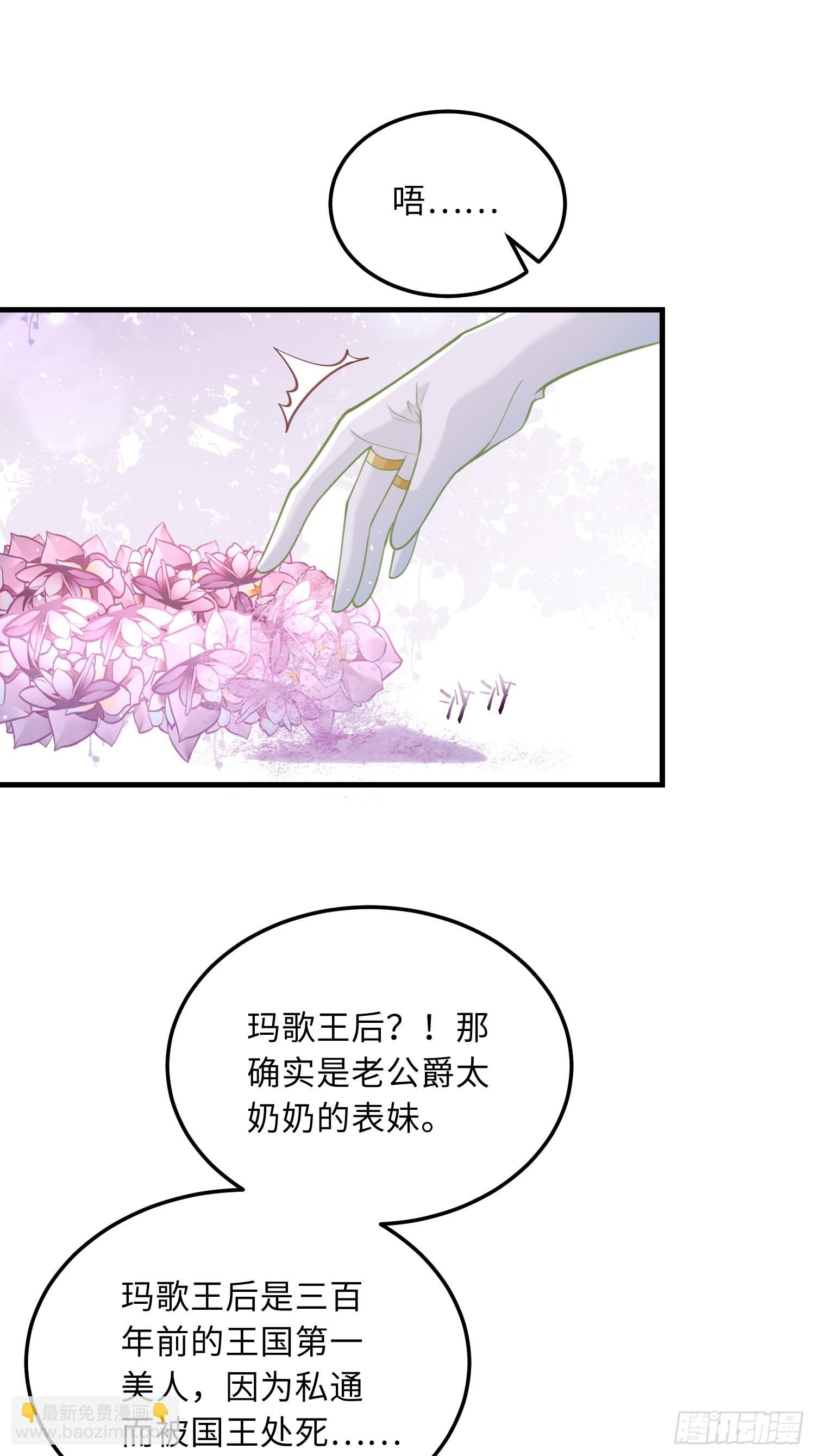 05 财政危机-第5话