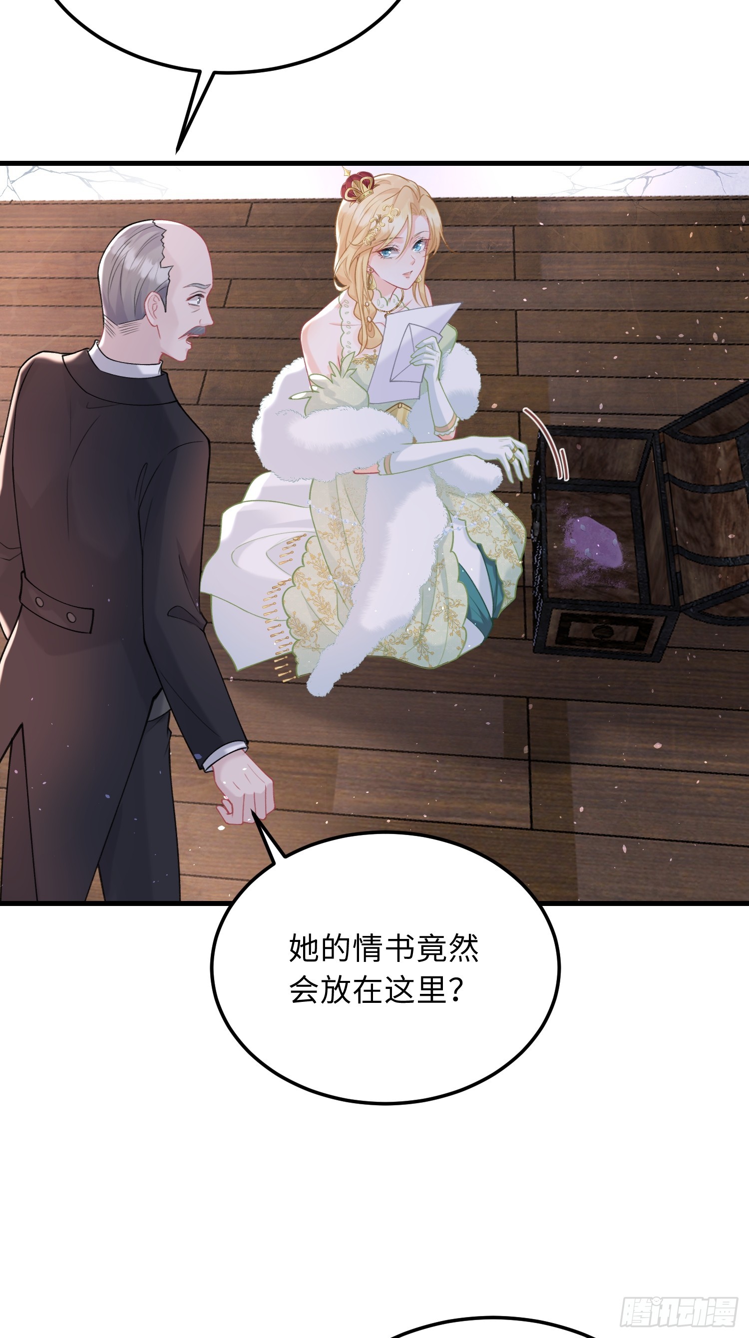 05 财政危机-第5话