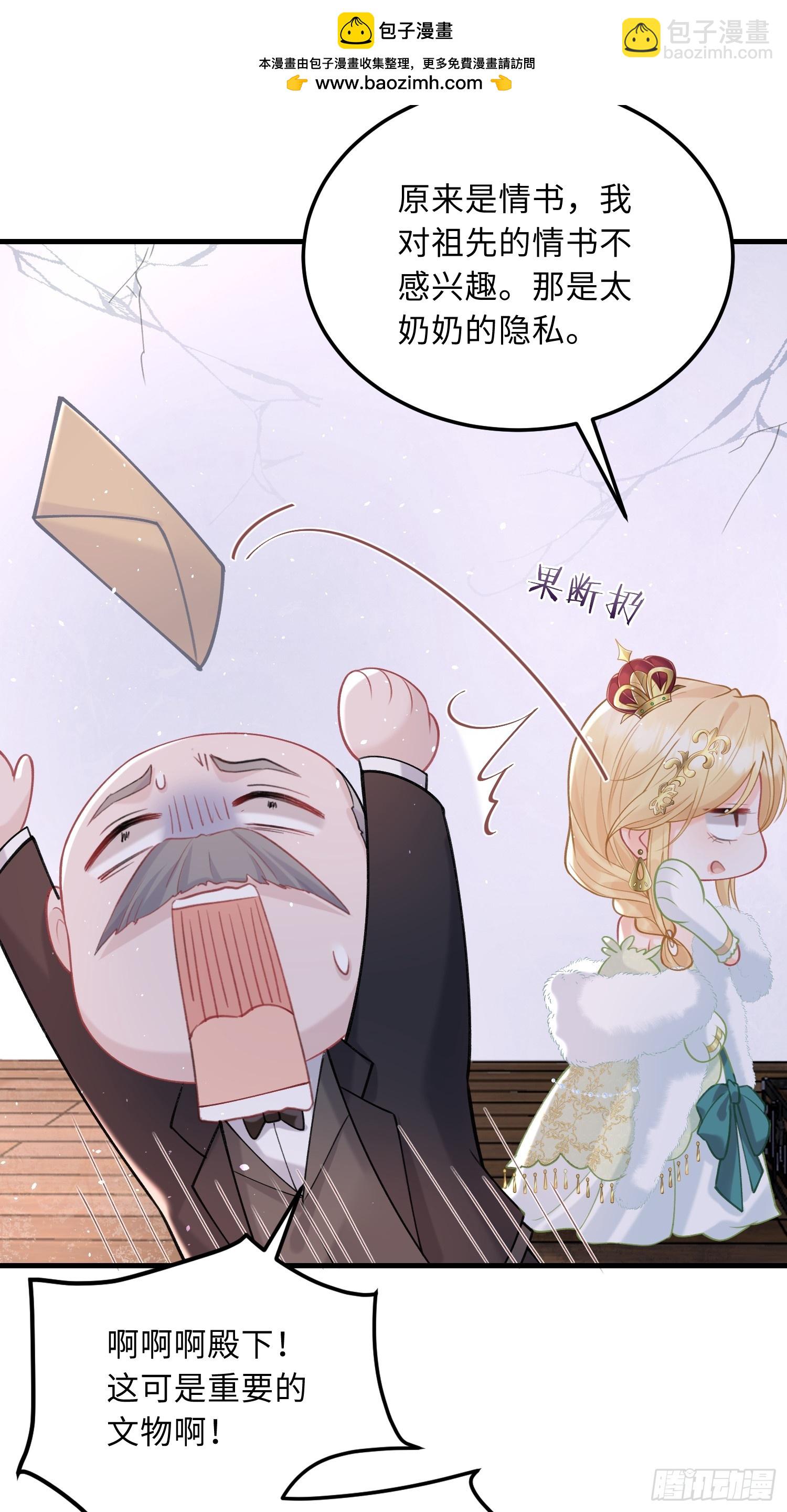 05 财政危机-第5话