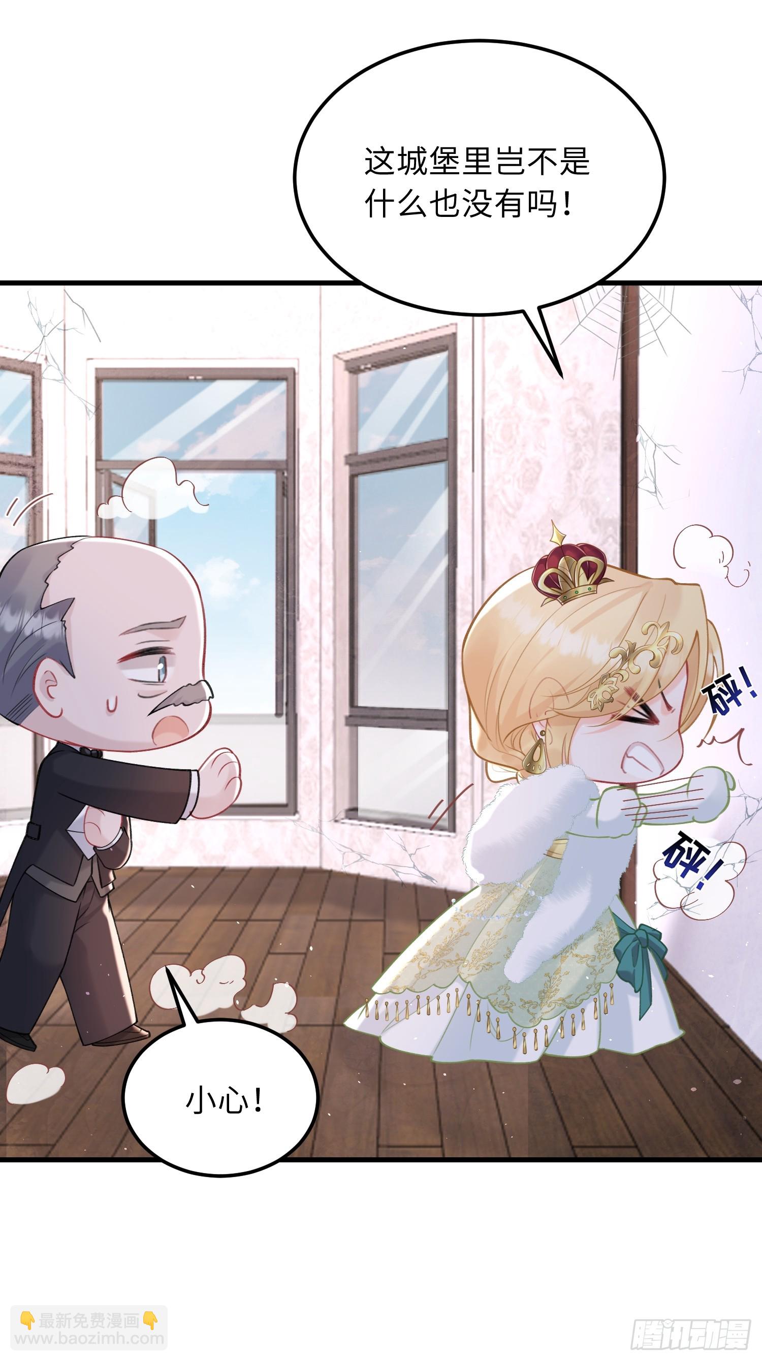 05 财政危机-第5话