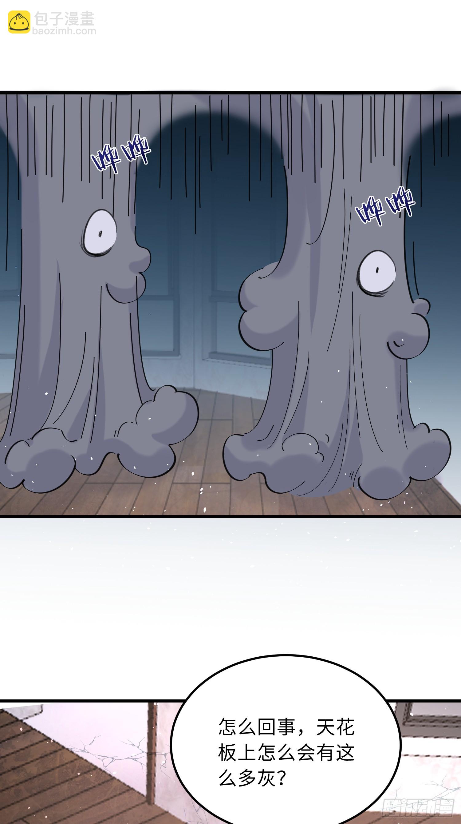 05 财政危机-第5话