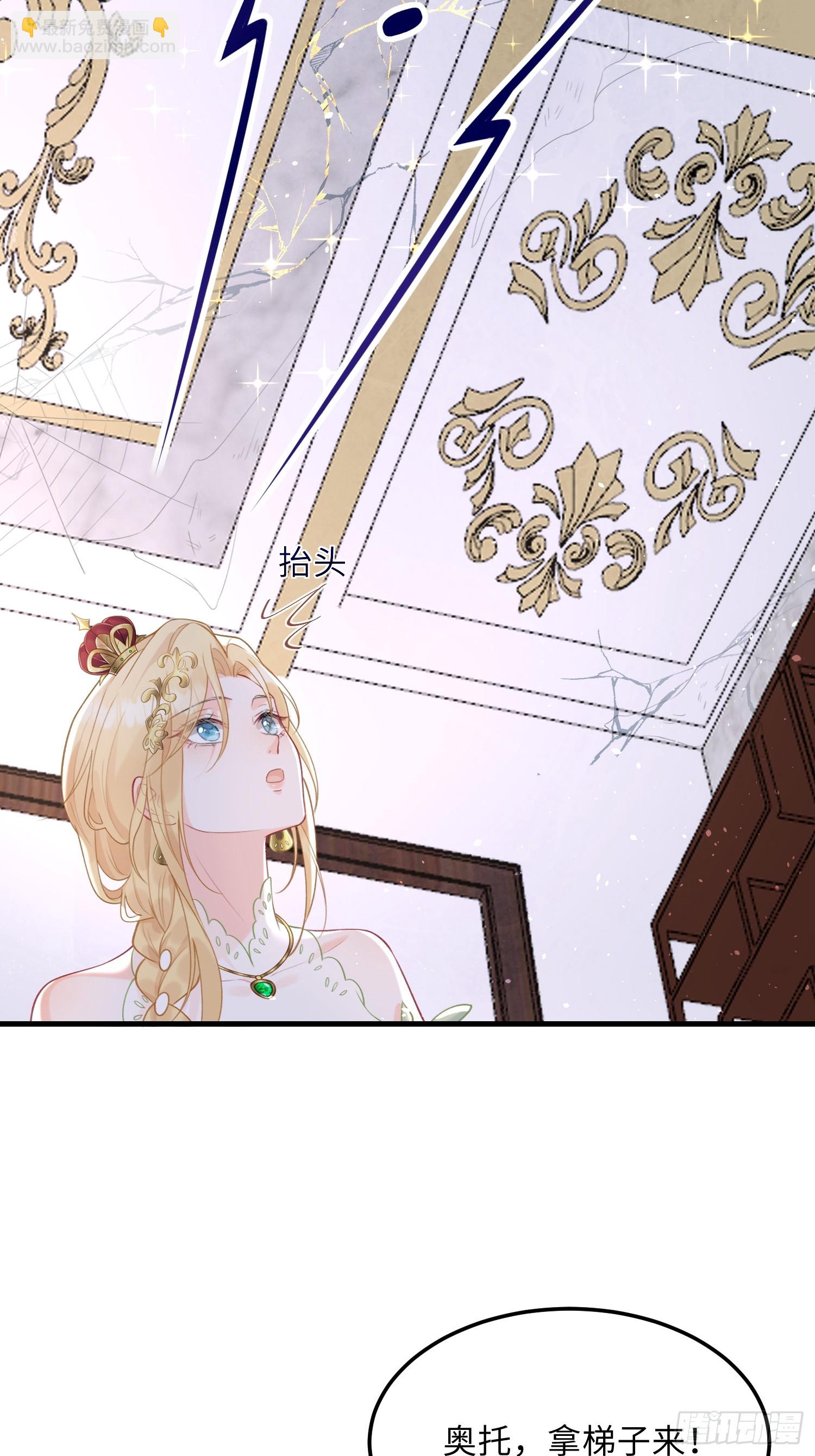 05 财政危机-第5话