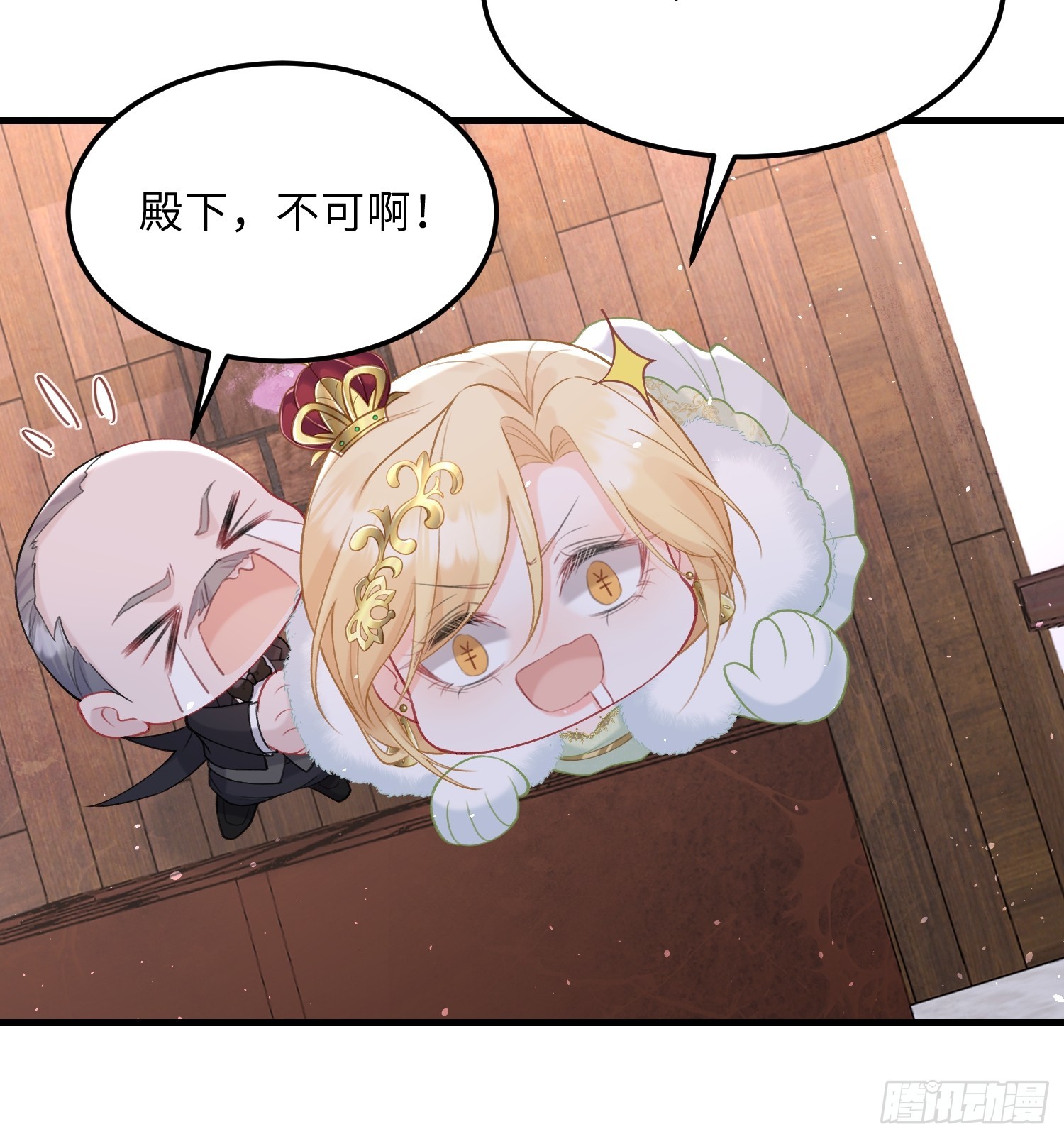 05 财政危机-第5话