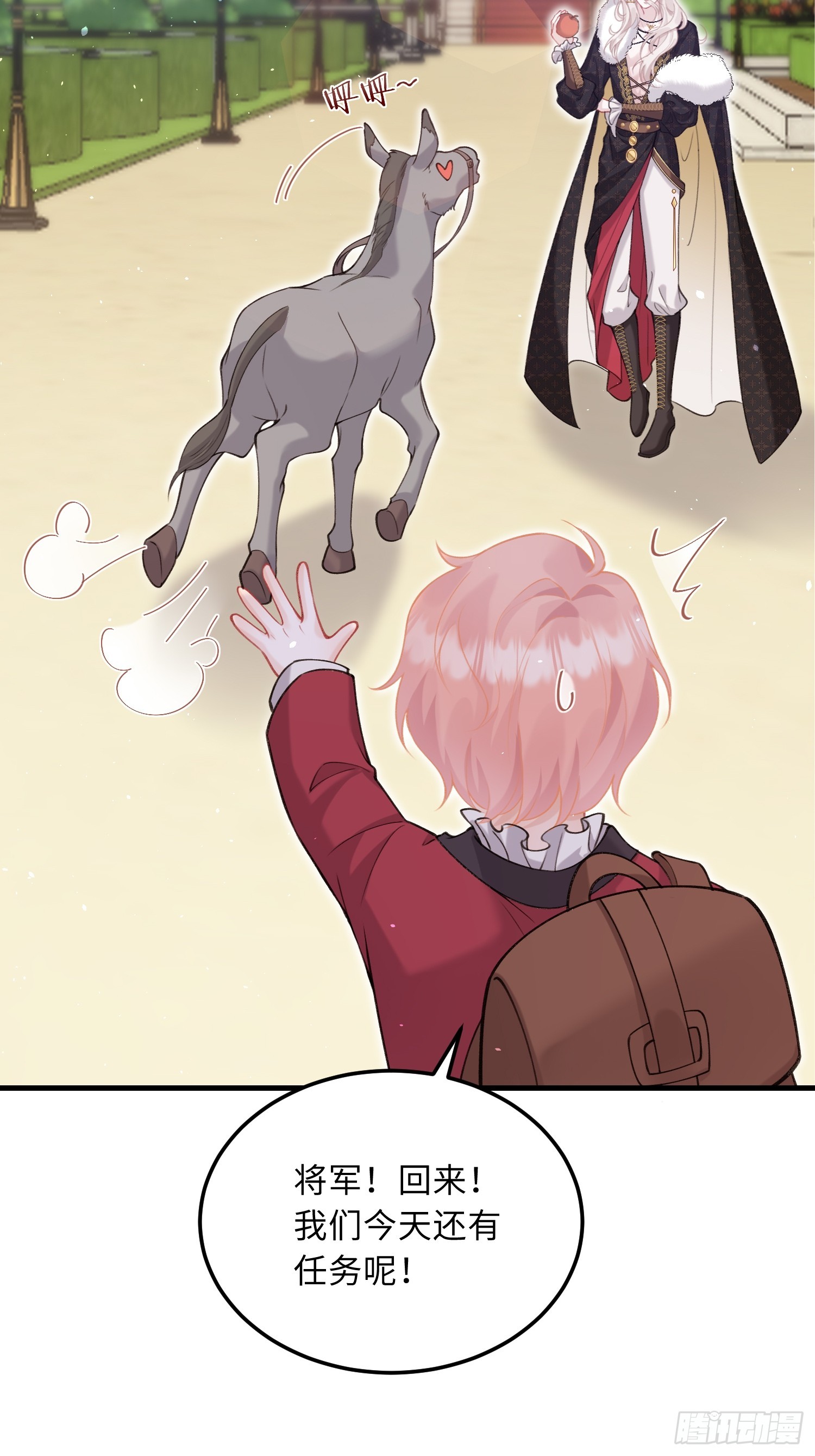 05 财政危机-第5话