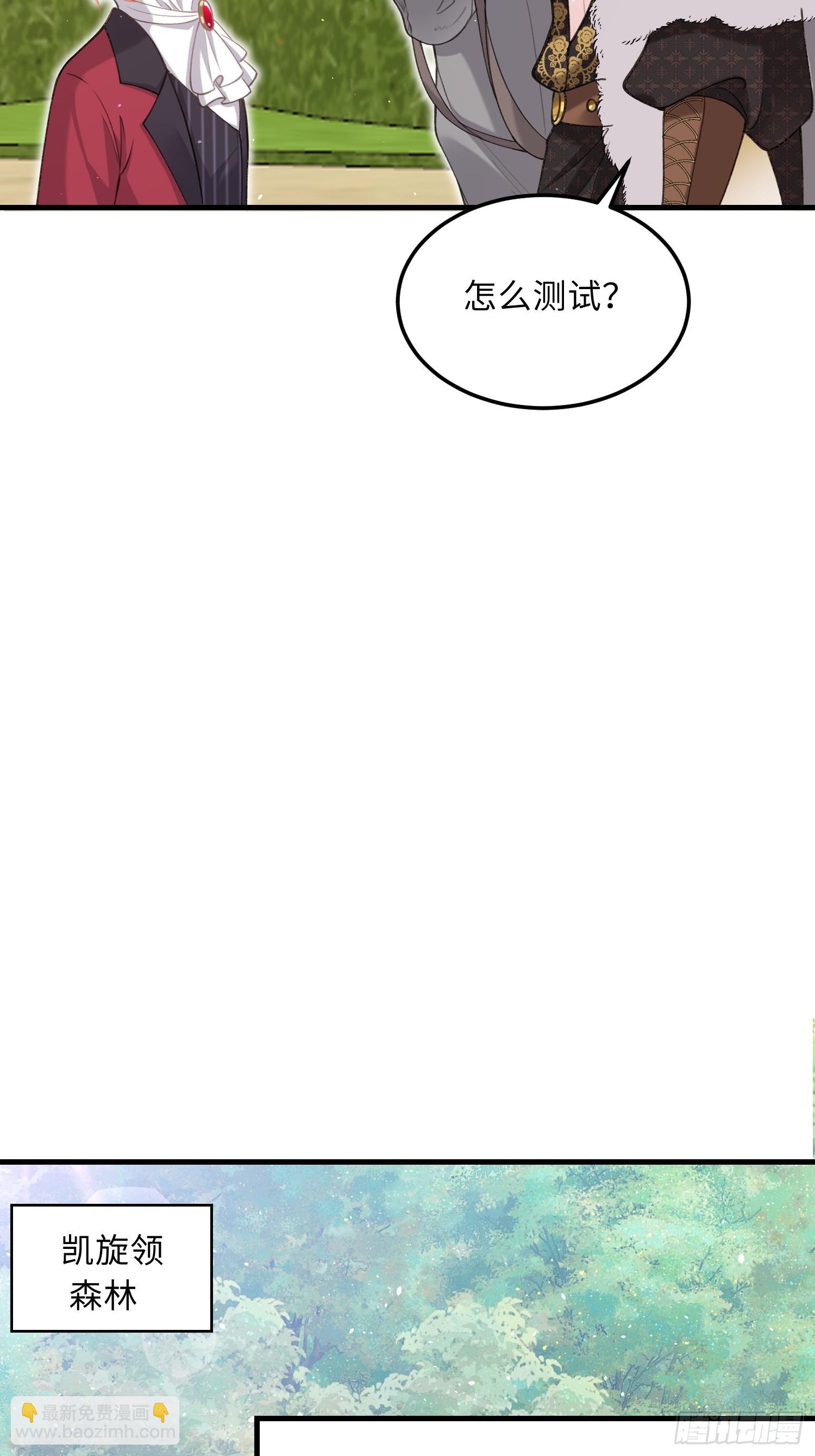 05 财政危机-第5话