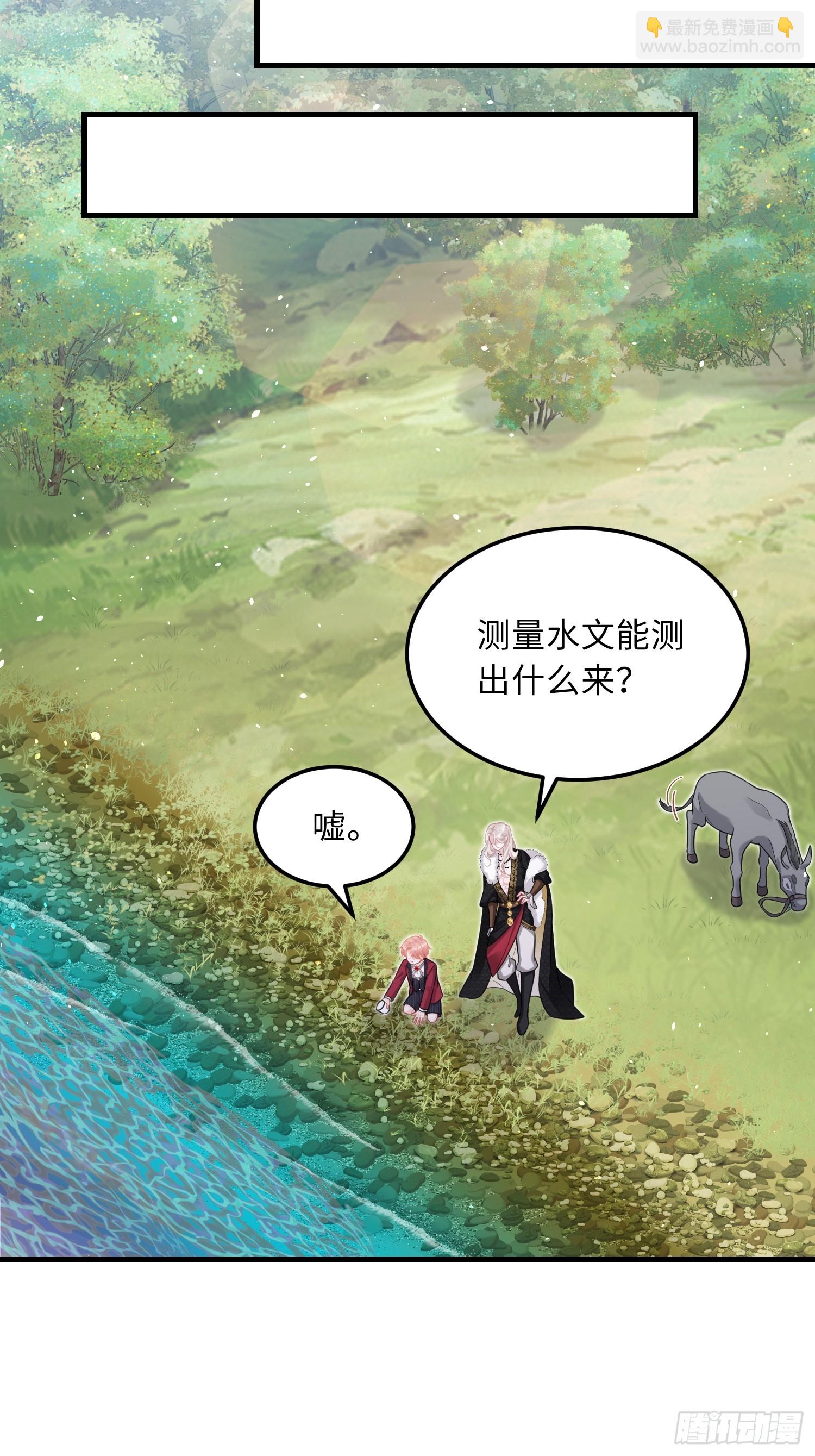 05 财政危机-第5话