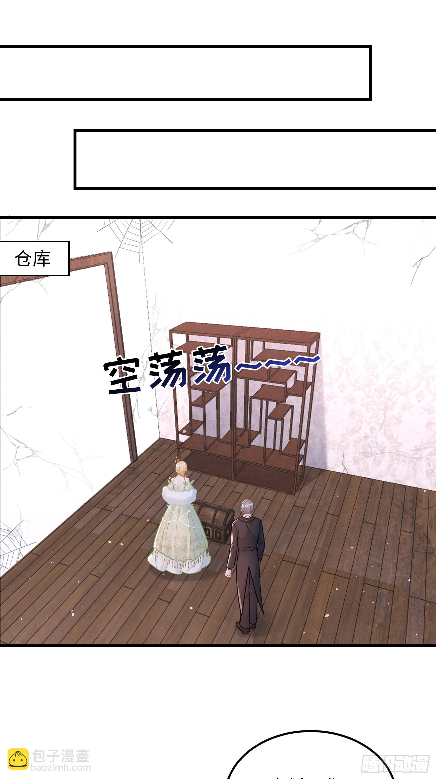 05 财政危机-第5话