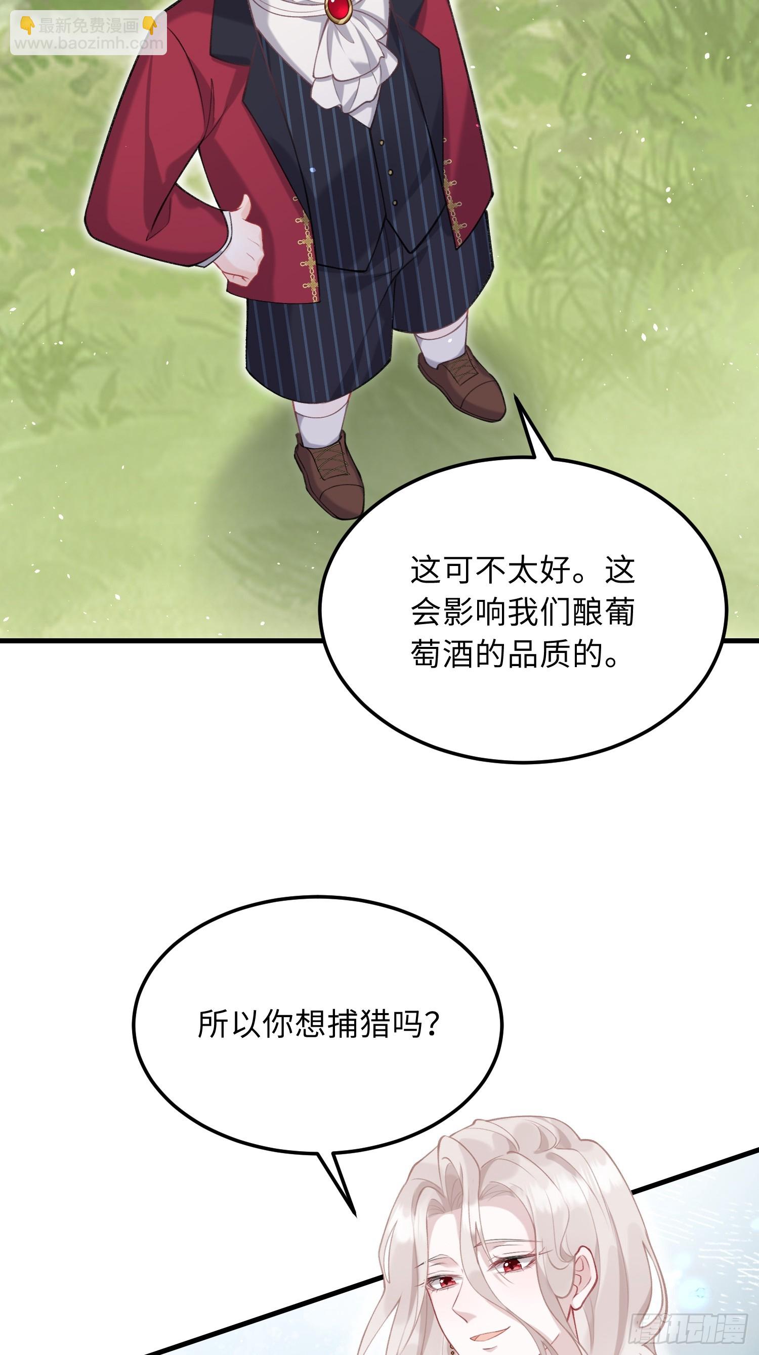 05 财政危机-第5话