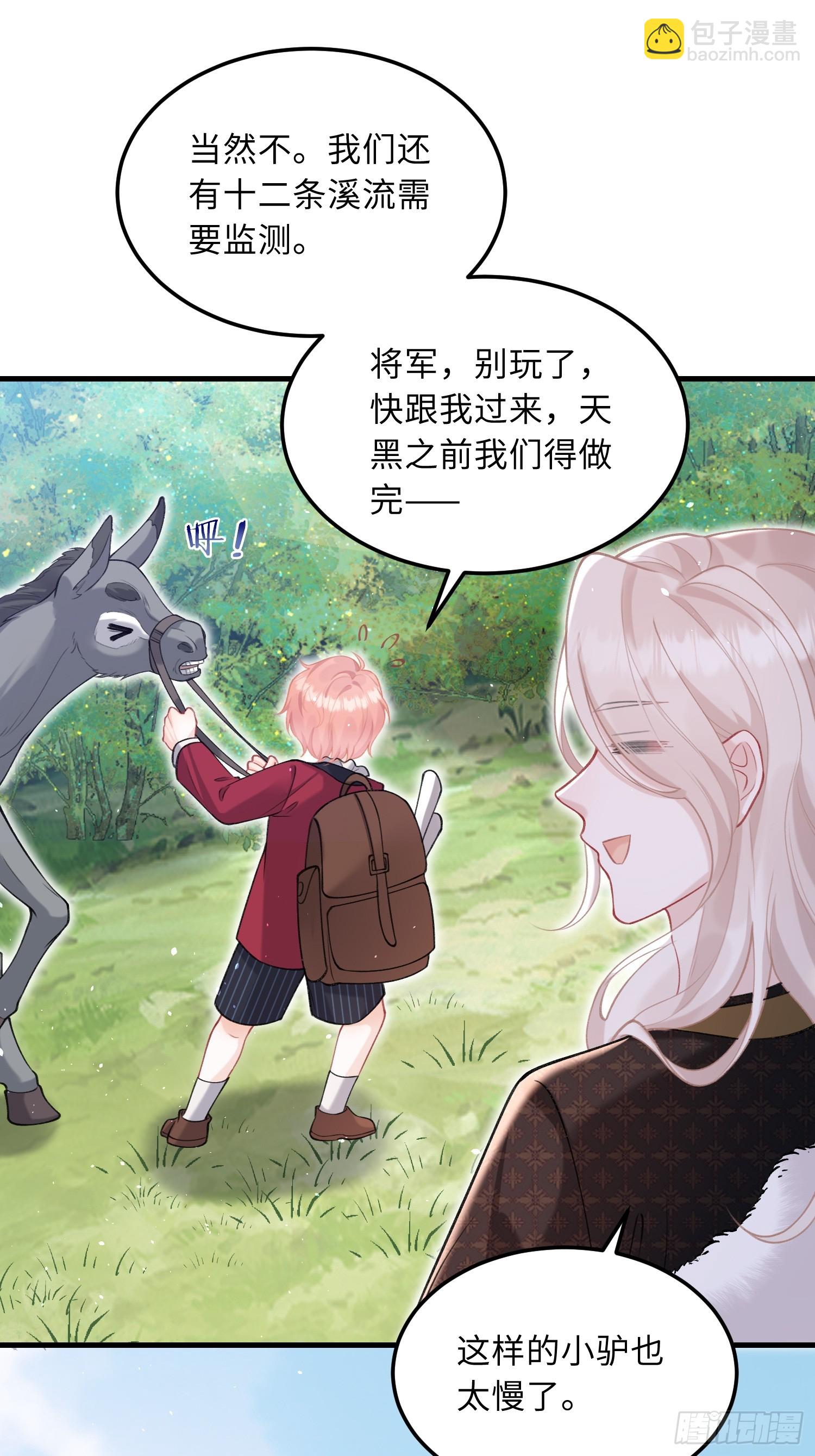 05 财政危机-第5话