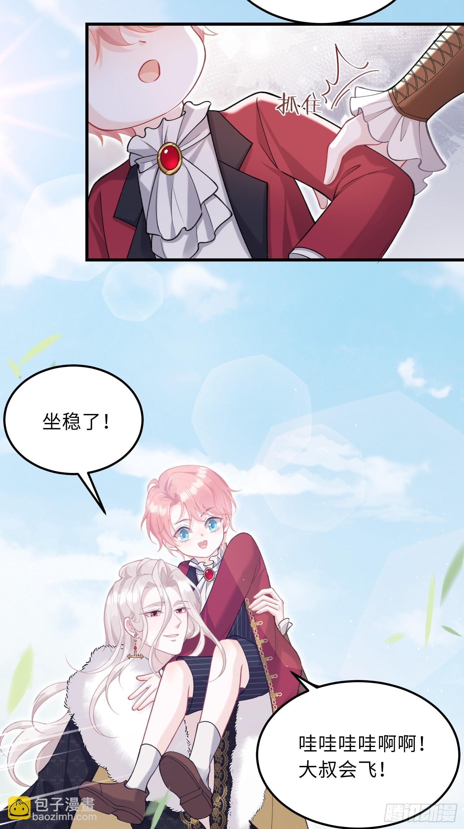 05 财政危机-第5话