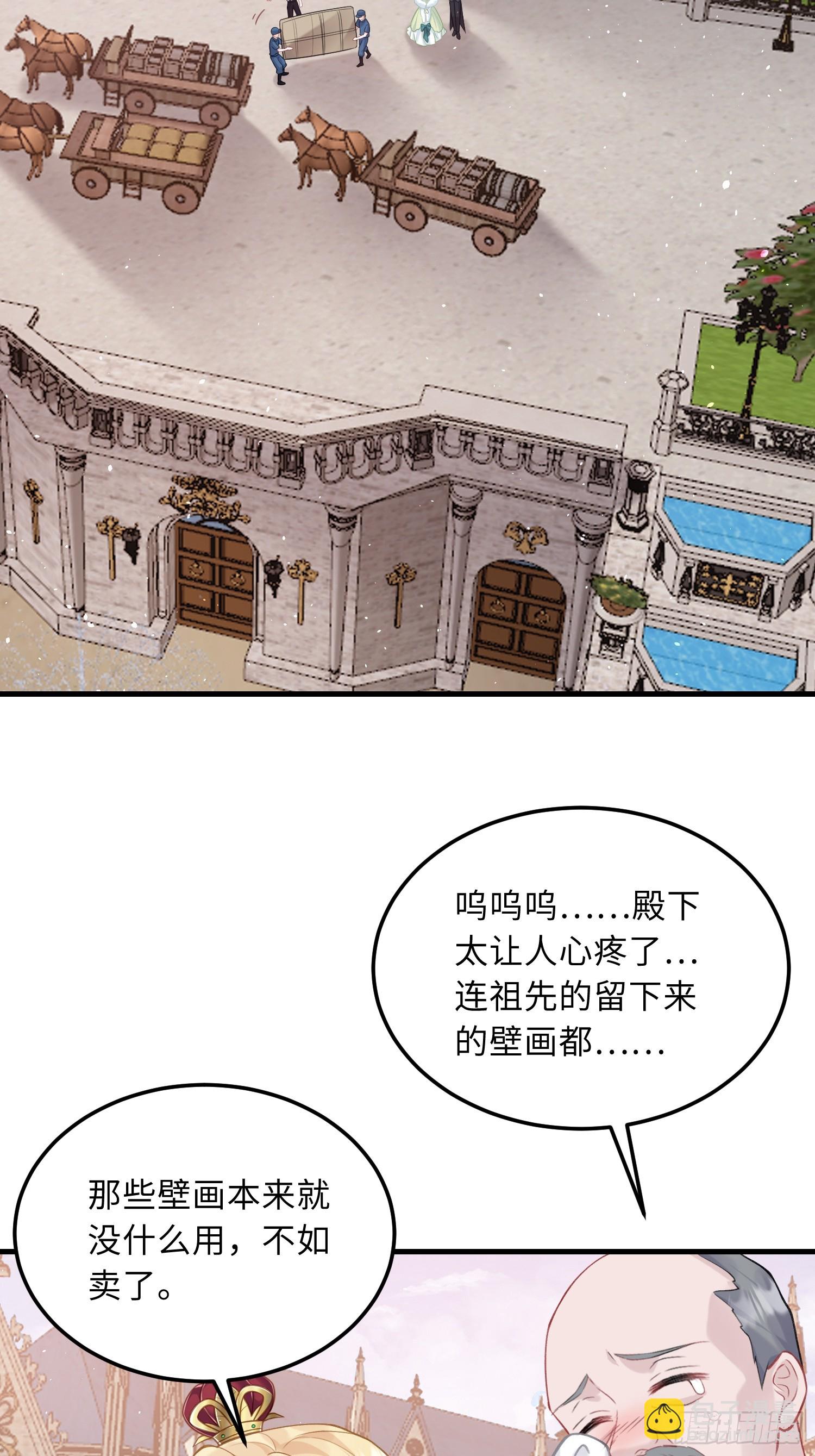 05 财政危机-第5话