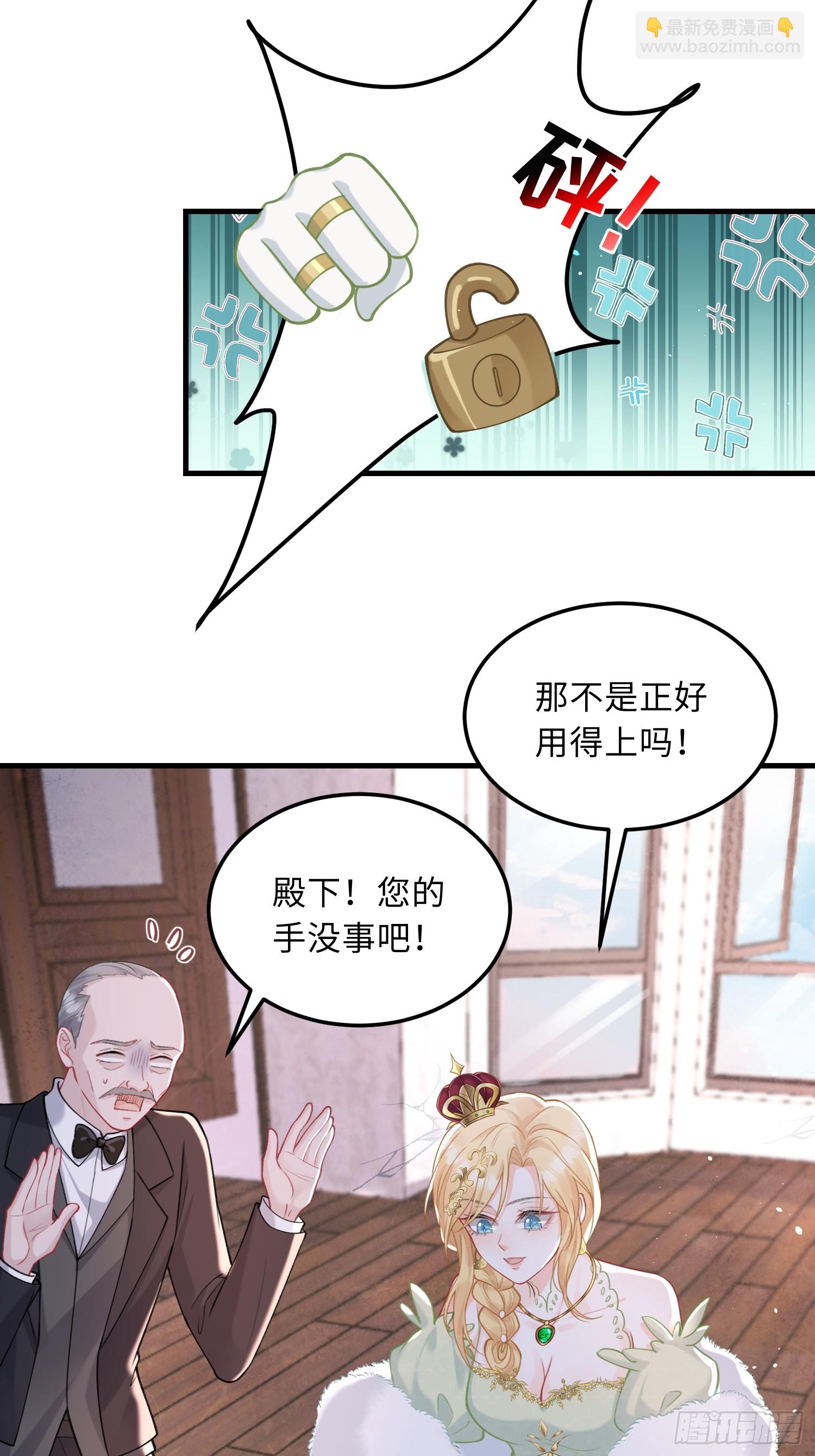 05 财政危机-第5话