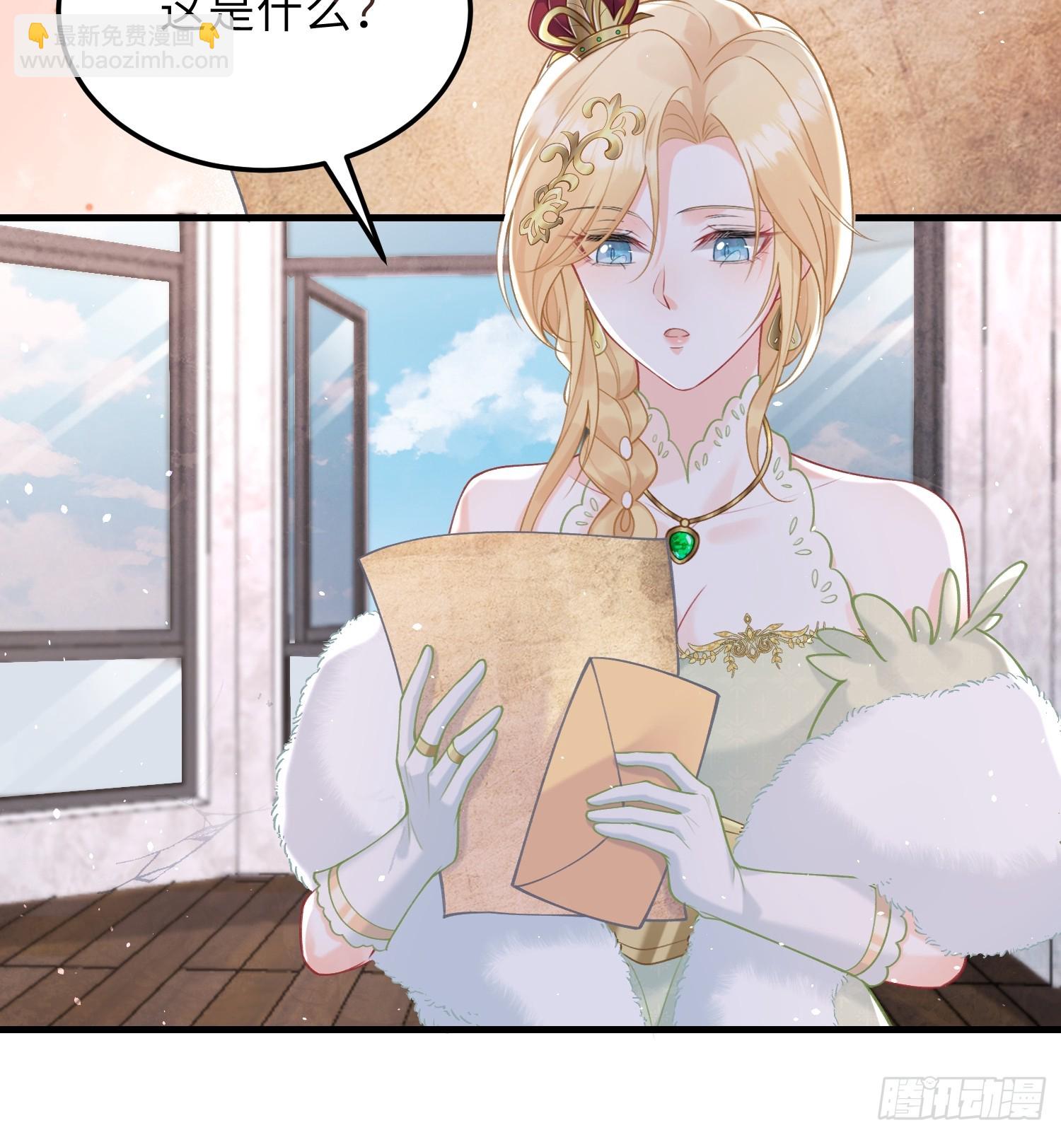 05 财政危机-第5话