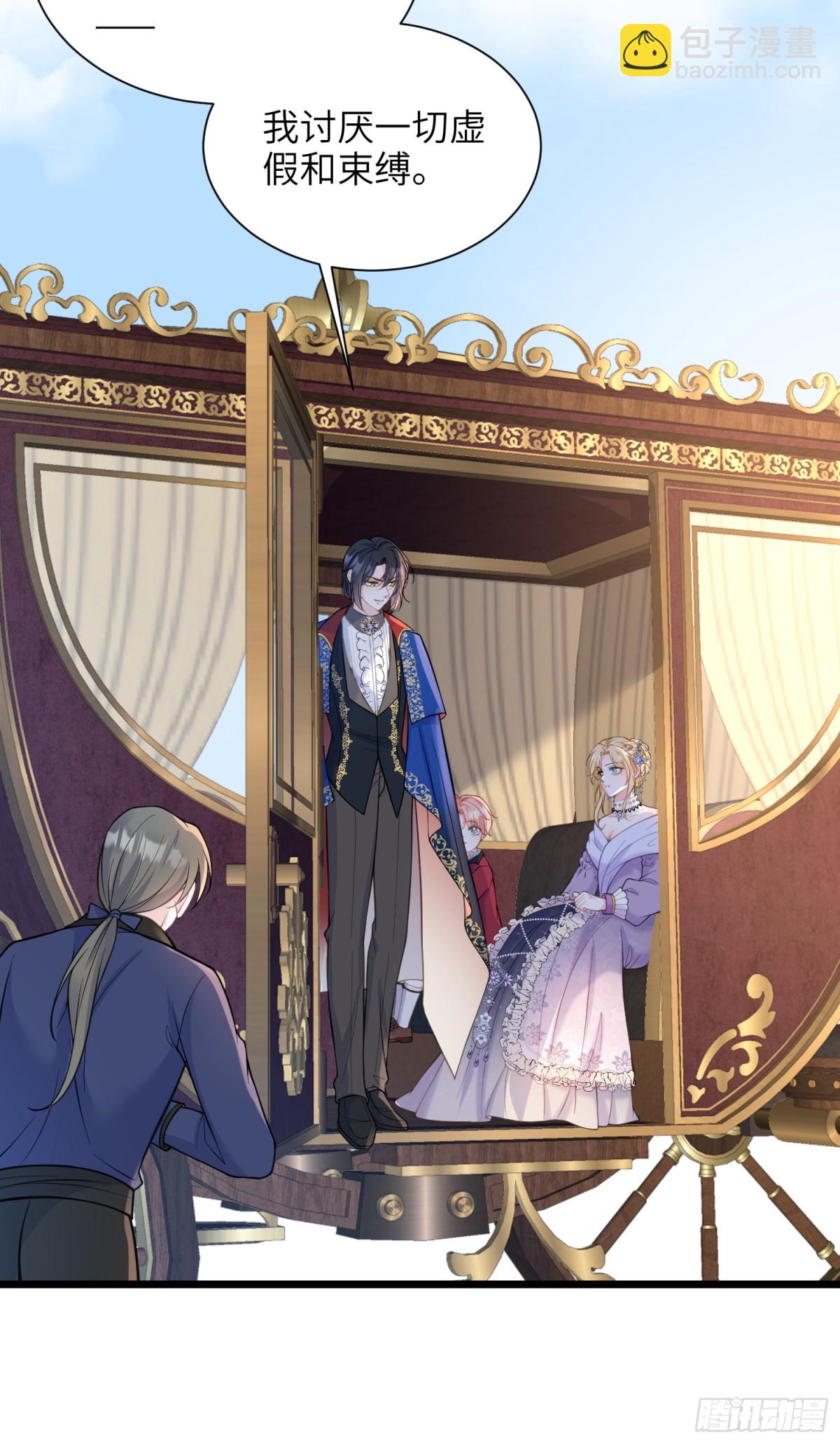 48 蕾拉遇袭-第49话