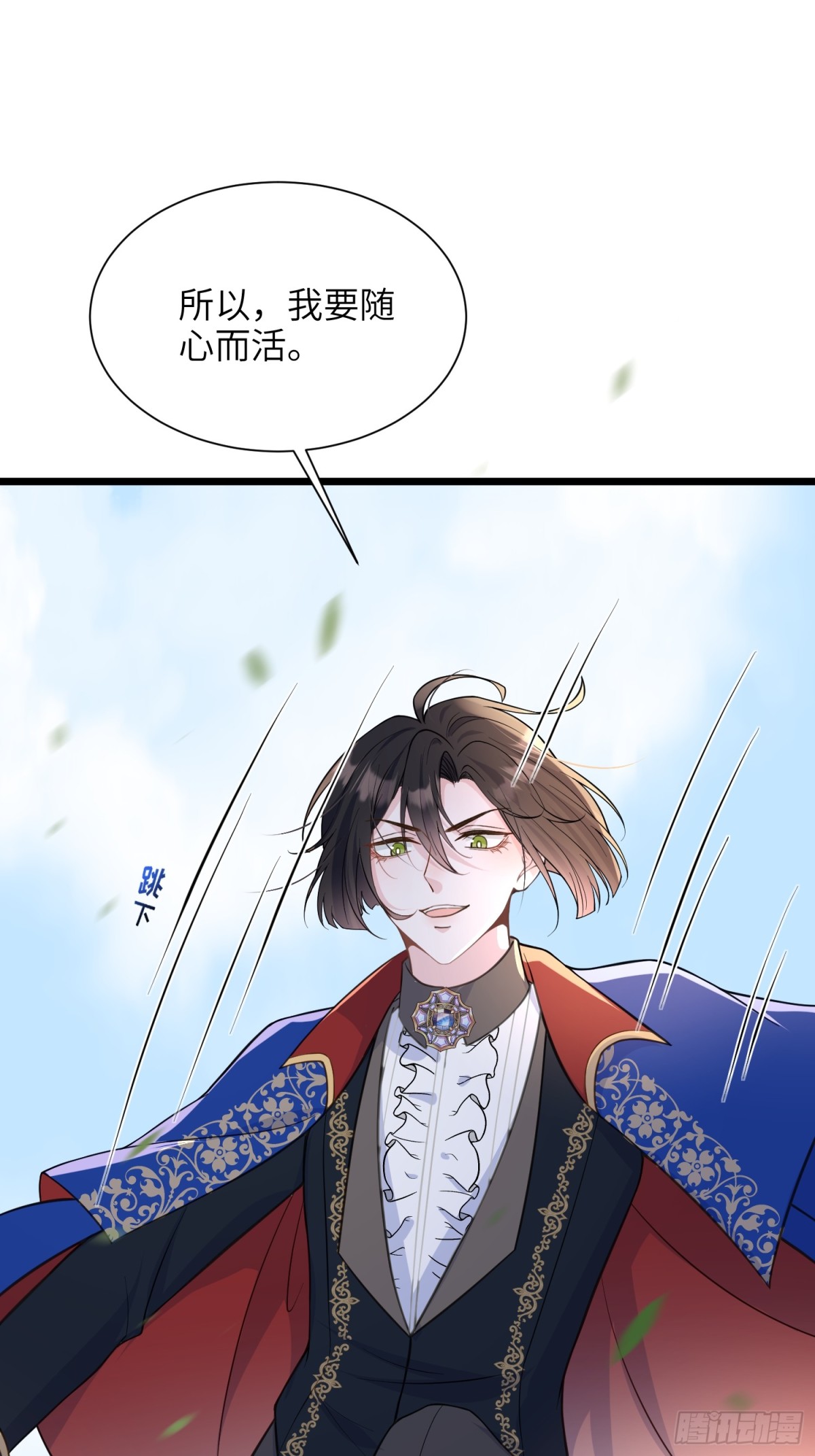 48 蕾拉遇袭-第49话