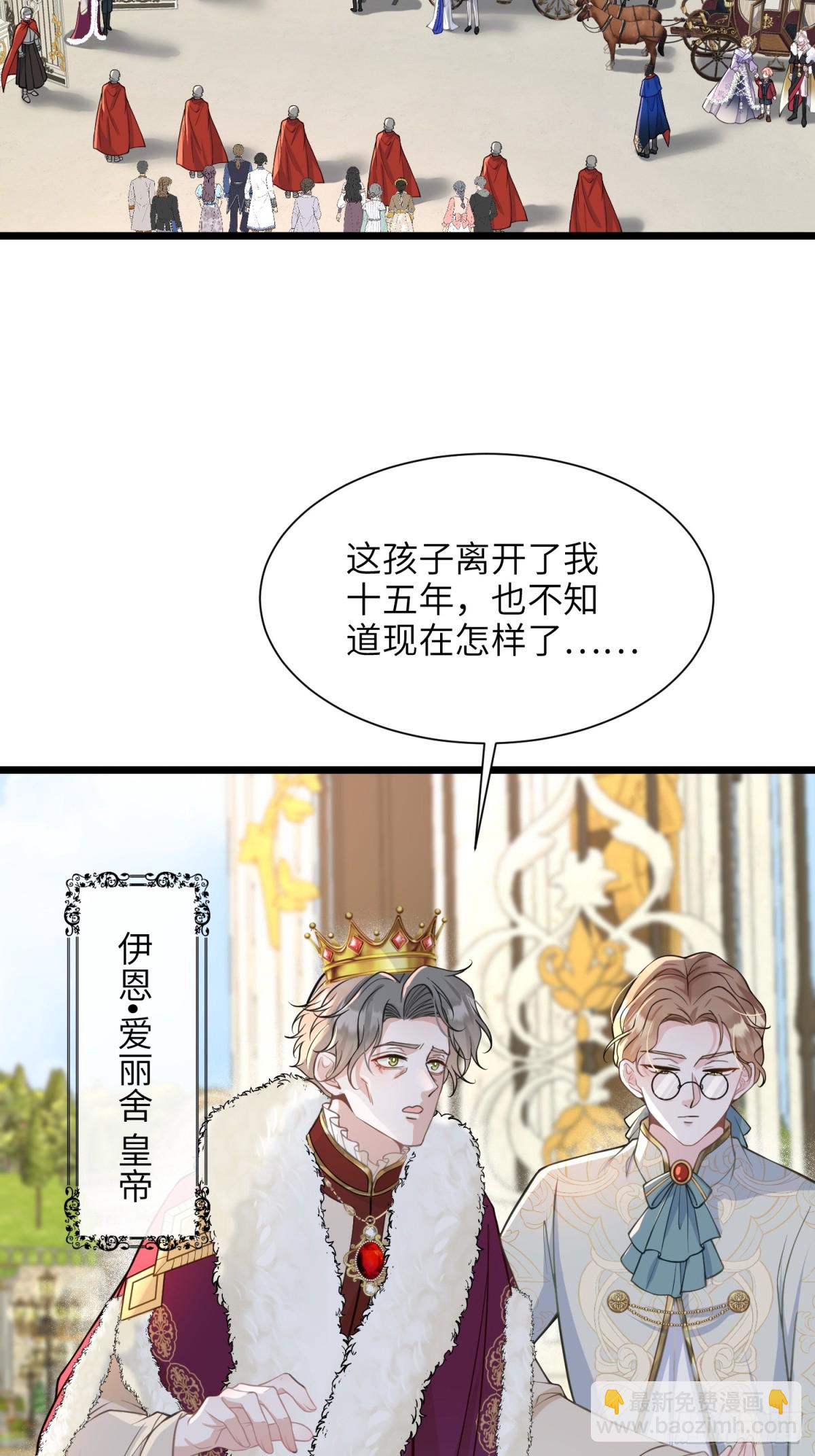 48 蕾拉遇袭-第49话