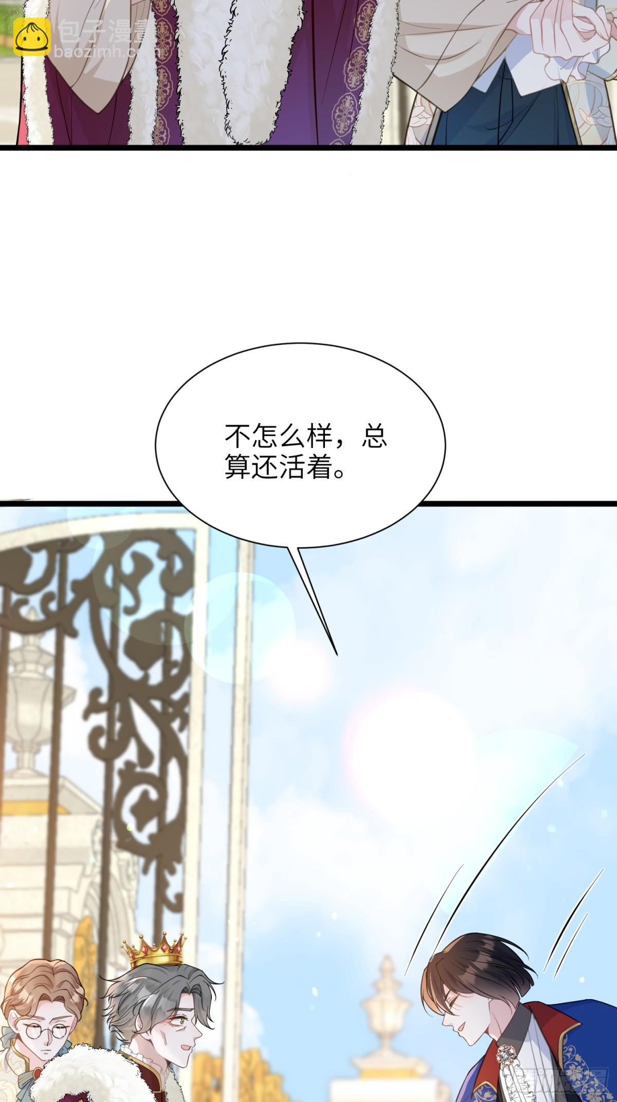 48 蕾拉遇袭-第49话