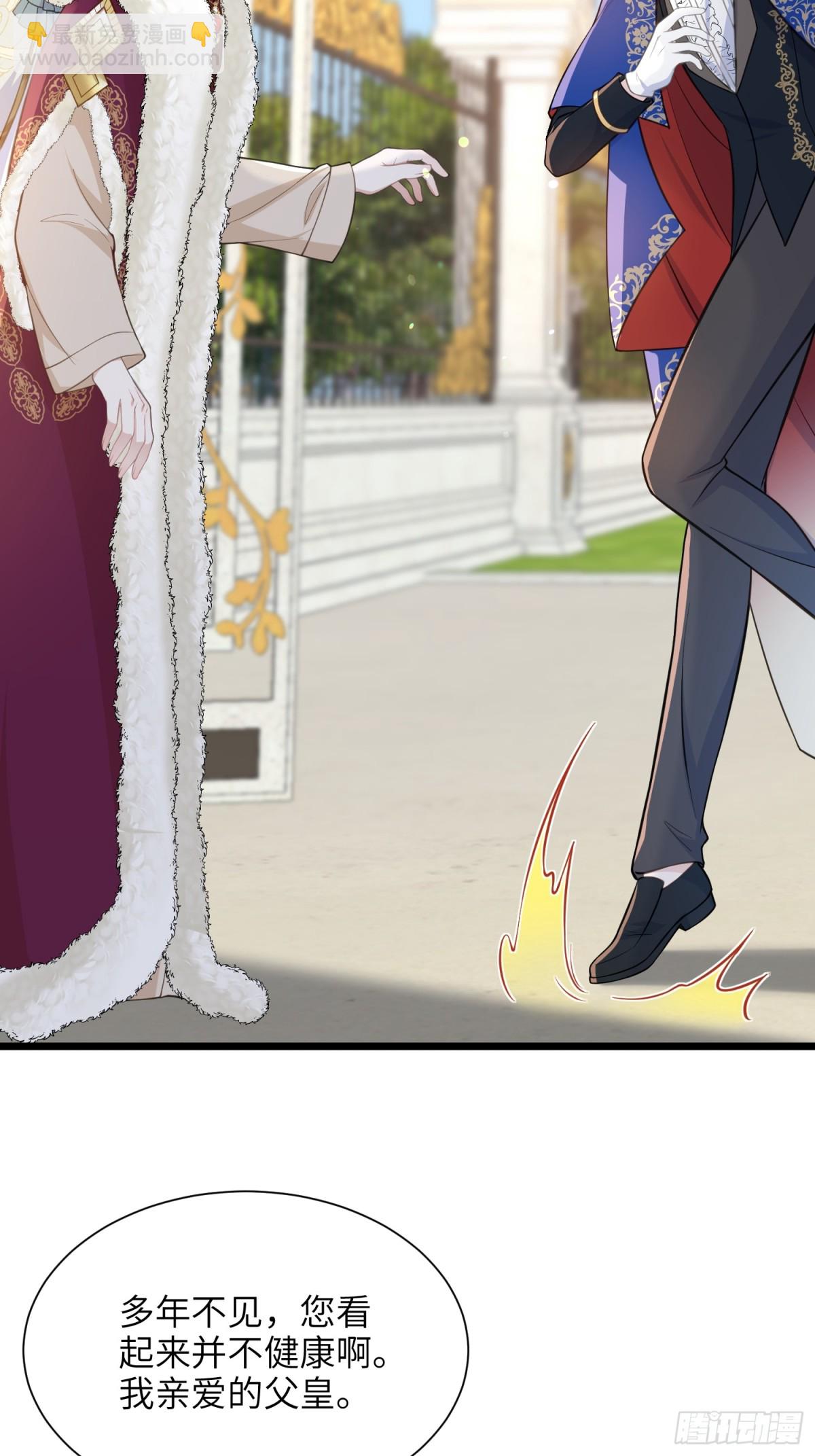 48 蕾拉遇袭-第49话