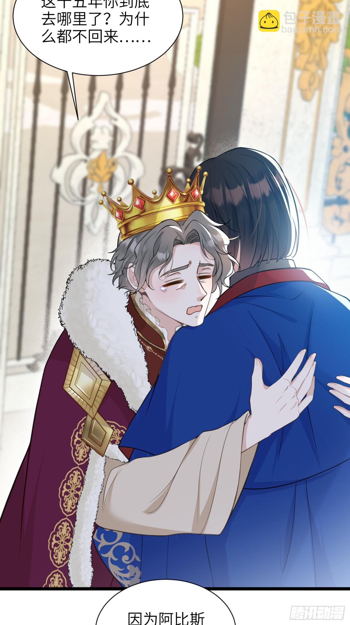 48 蕾拉遇袭-第49话