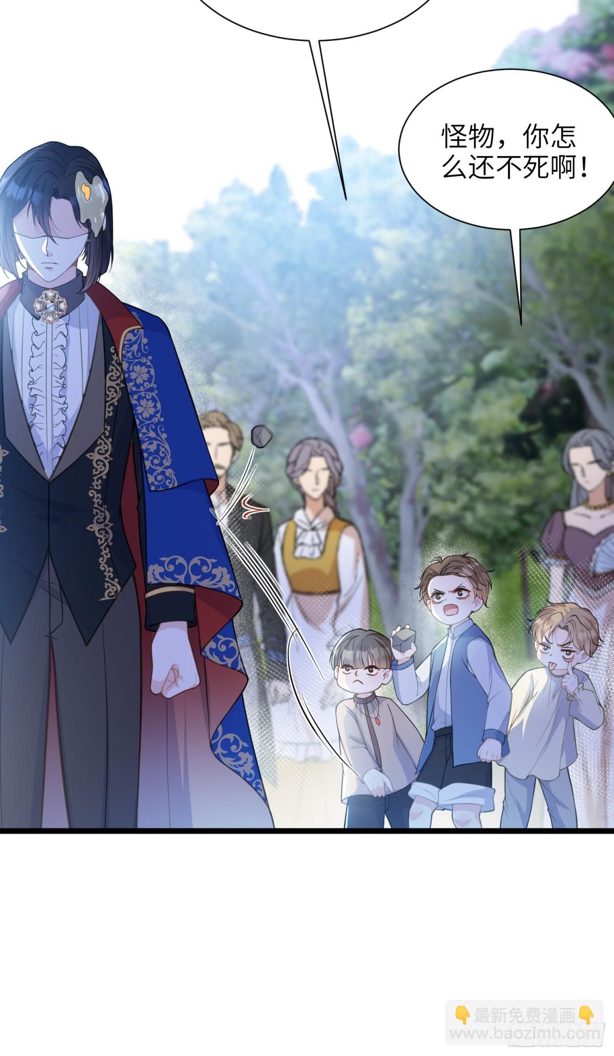 48 蕾拉遇袭-第49话