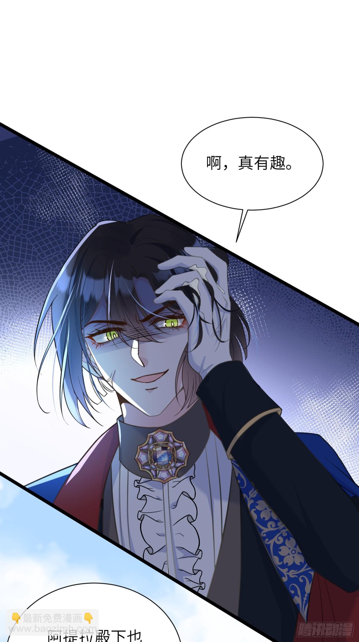 48 蕾拉遇袭-第49话