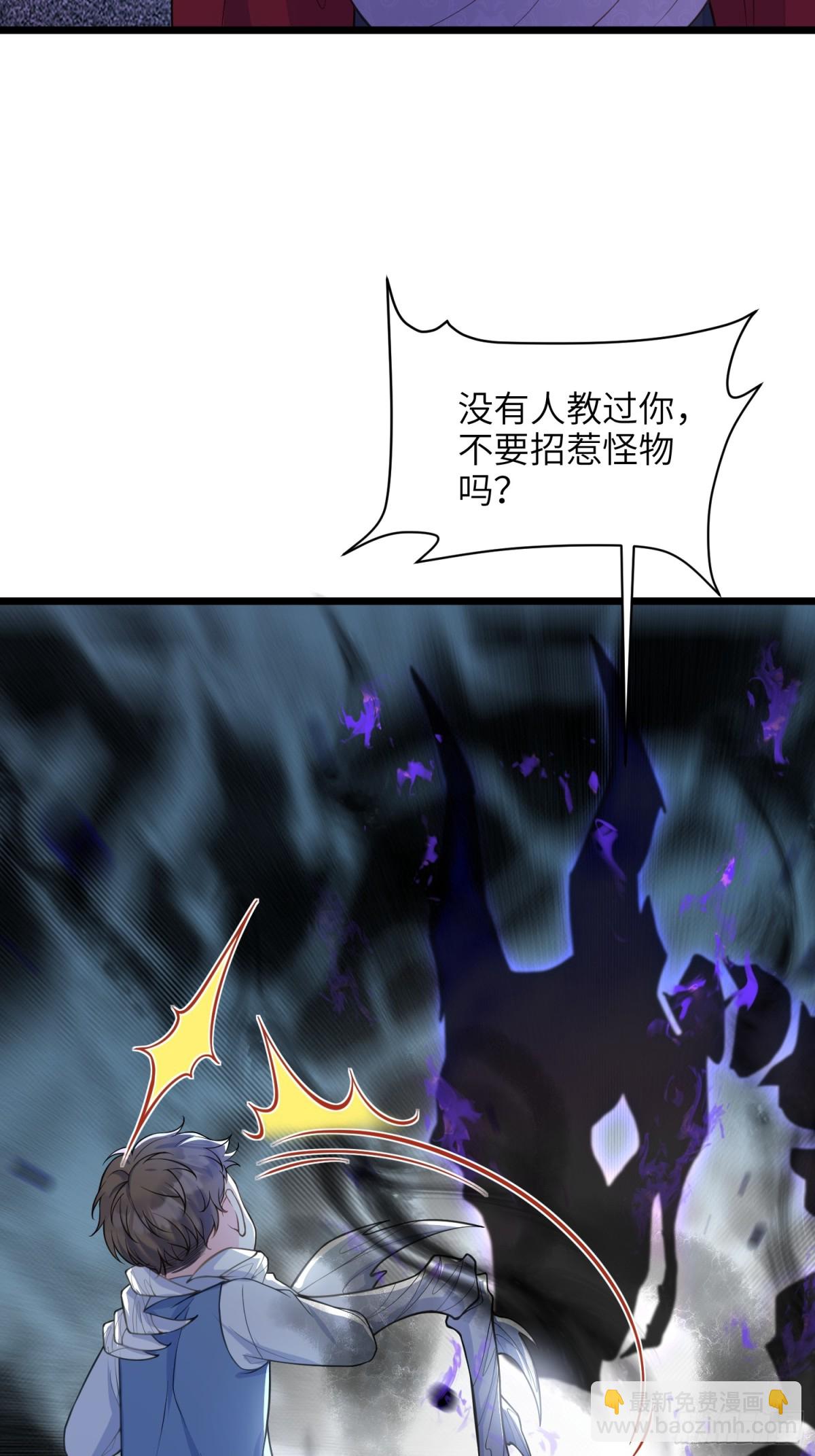 48 蕾拉遇袭-第49话